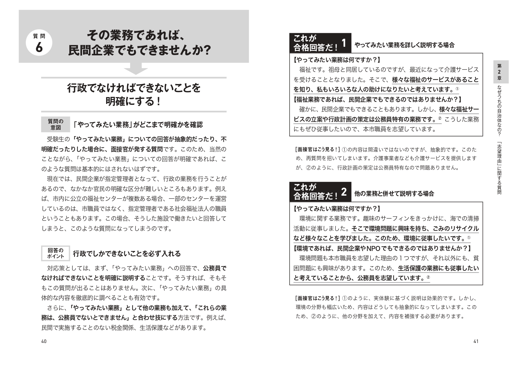 サムネイル画像9