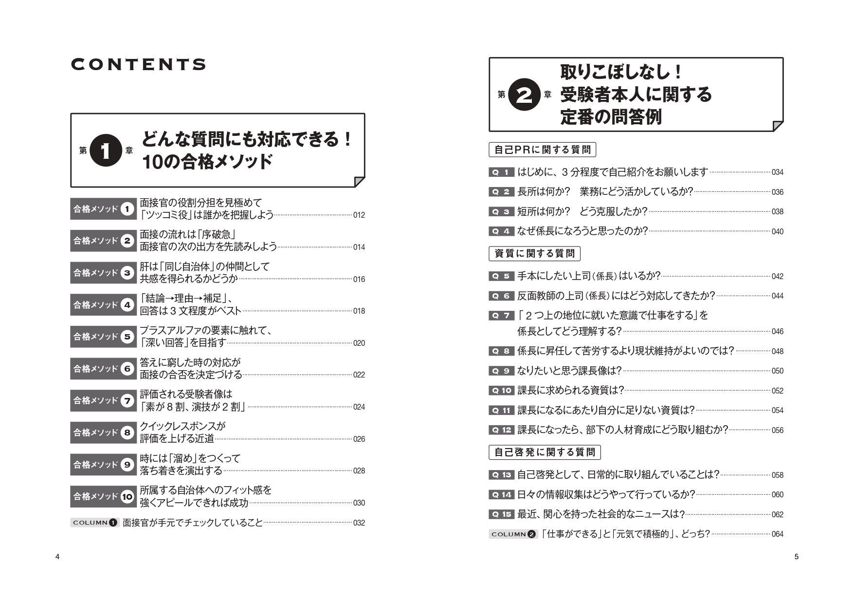 サムネイル画像2