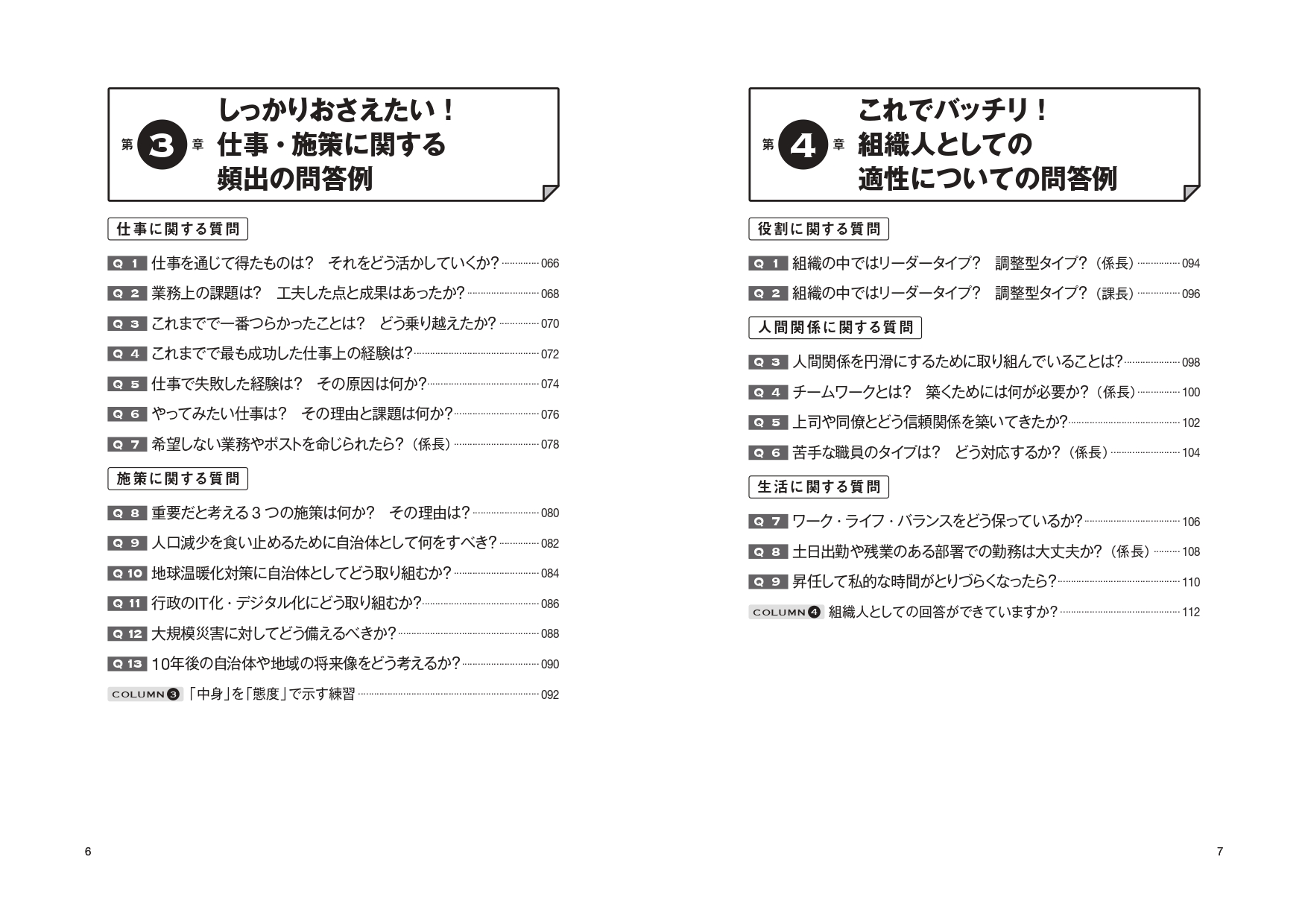 サムネイル画像3