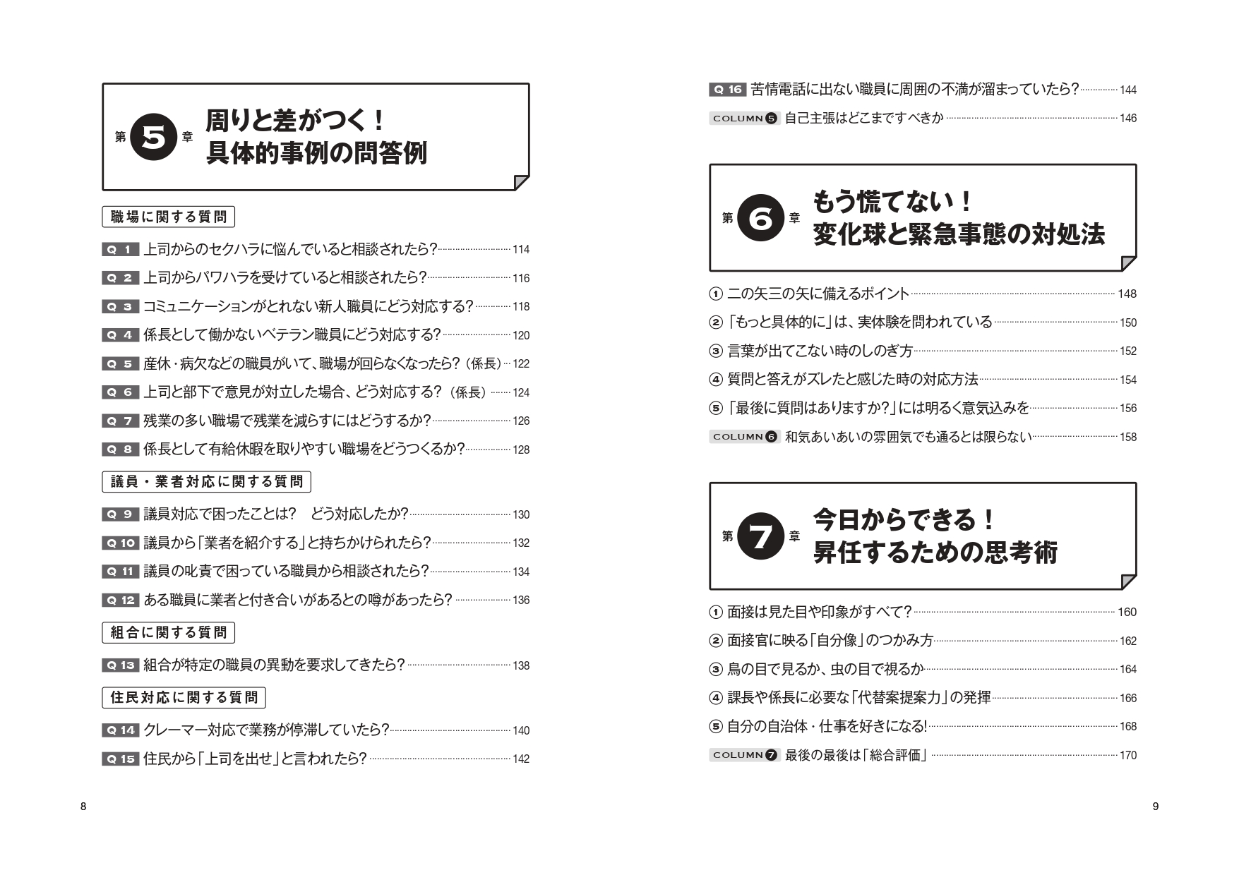 サムネイル画像4