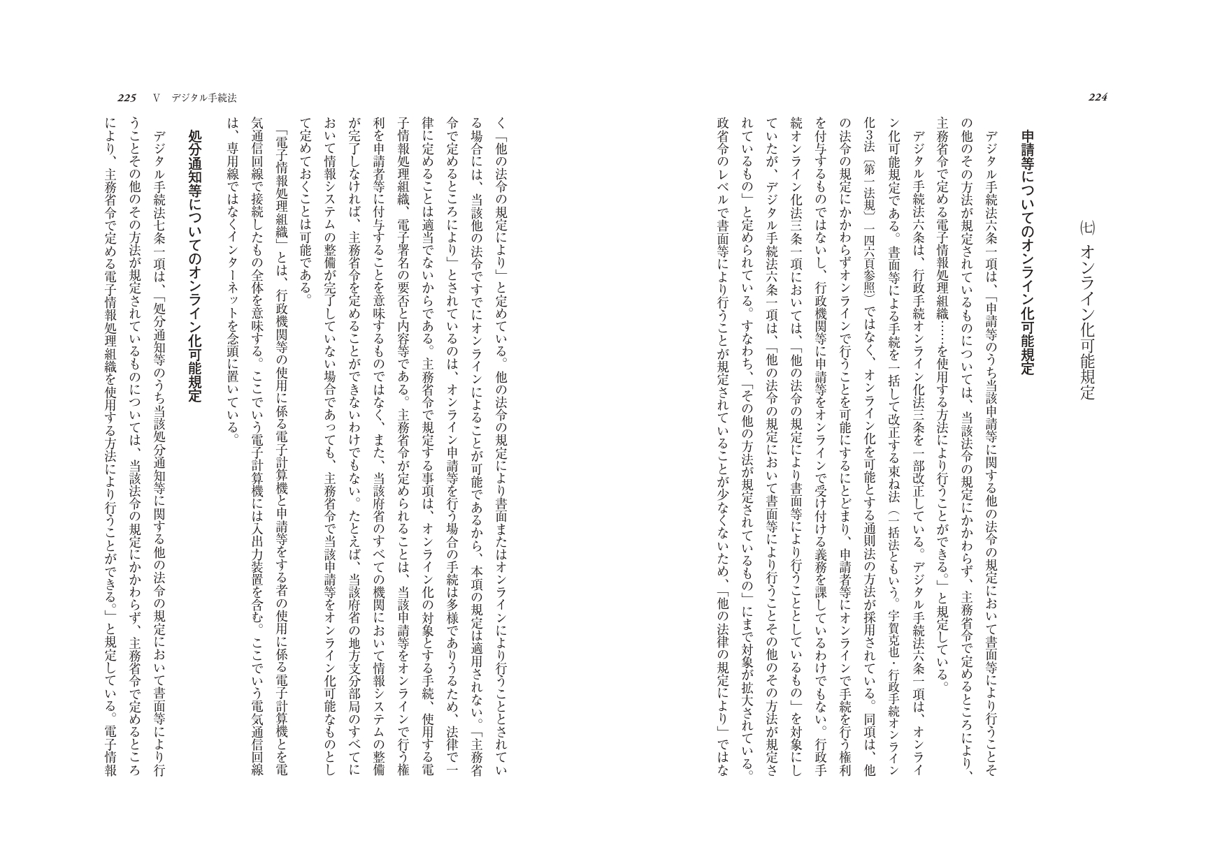 サムネイル画像5
