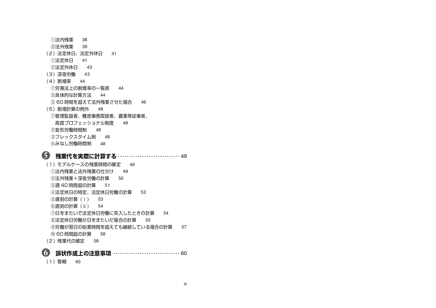 サムネイル画像3