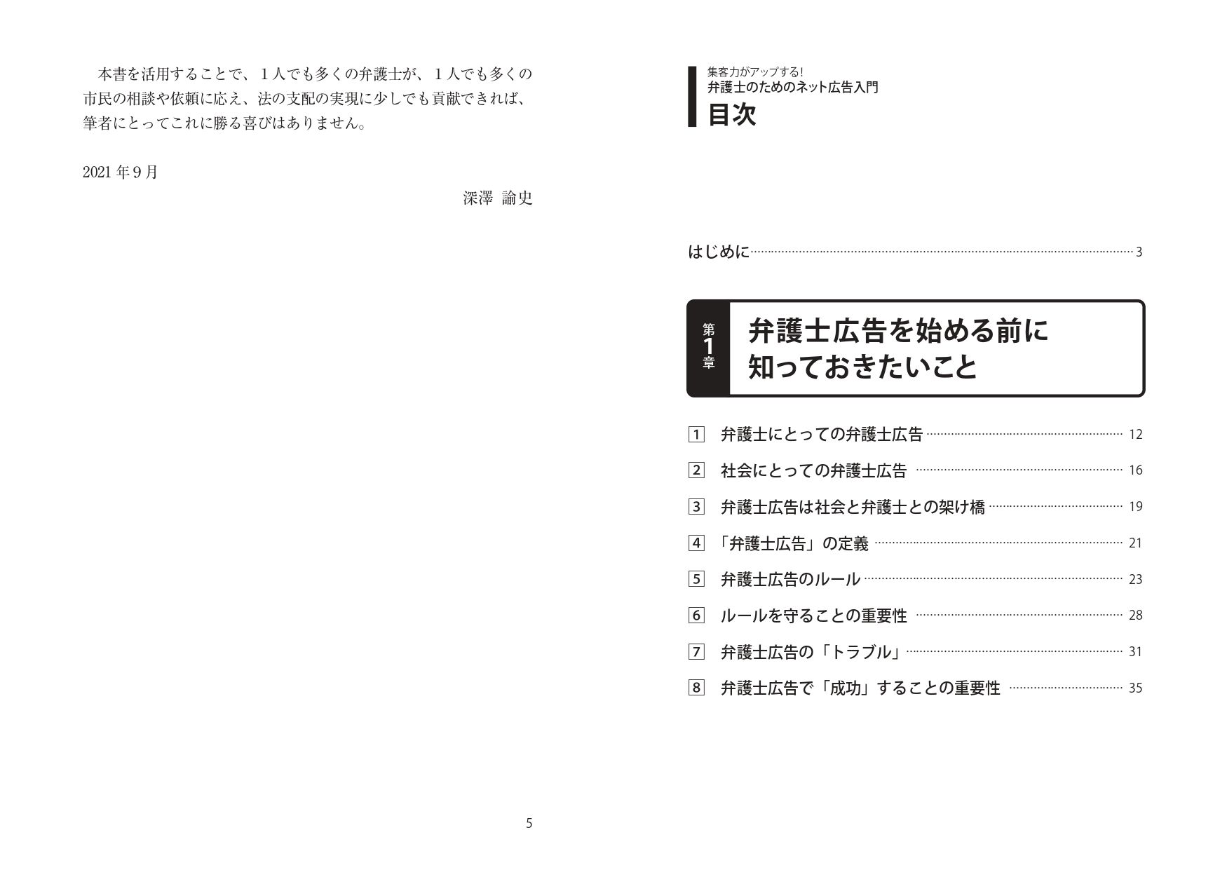 サムネイル画像2