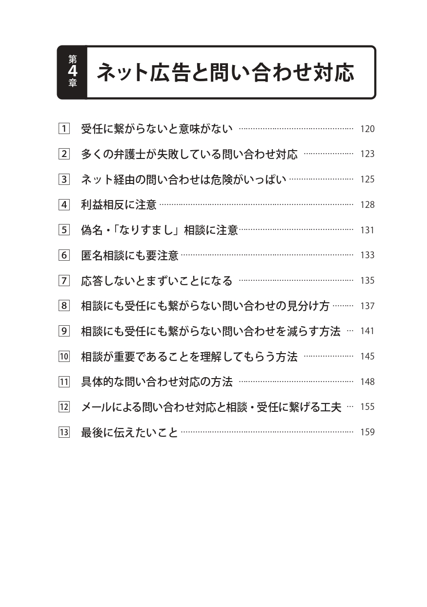 サムネイル画像4