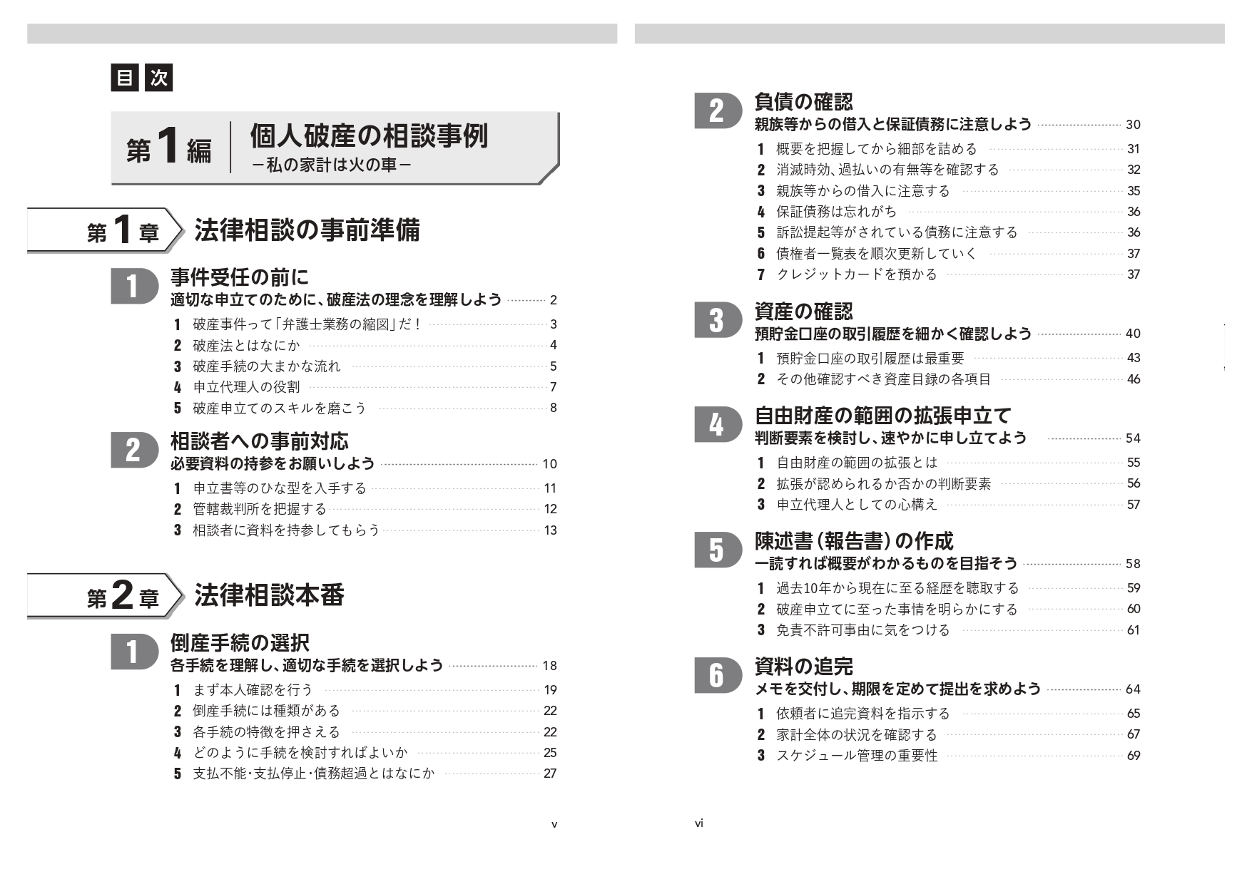 サムネイル画像2