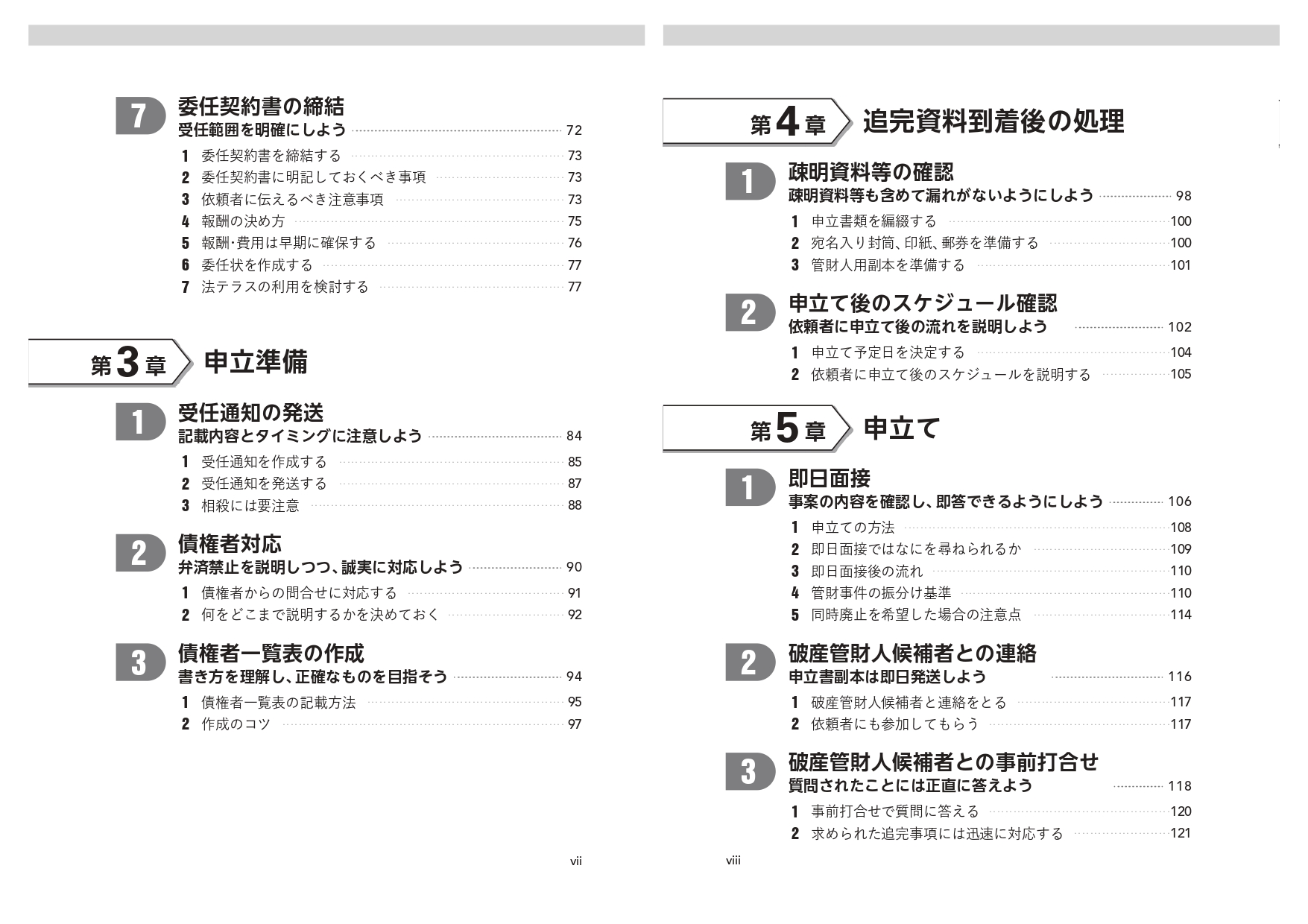 サムネイル画像3