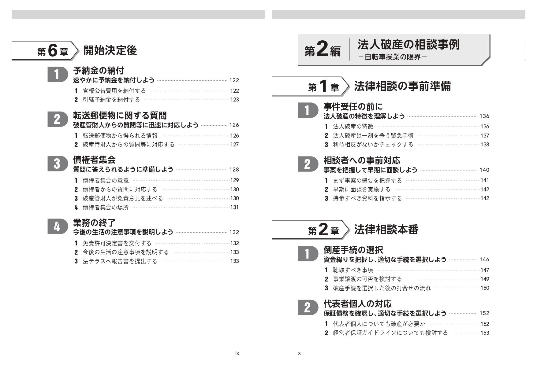 サムネイル画像4