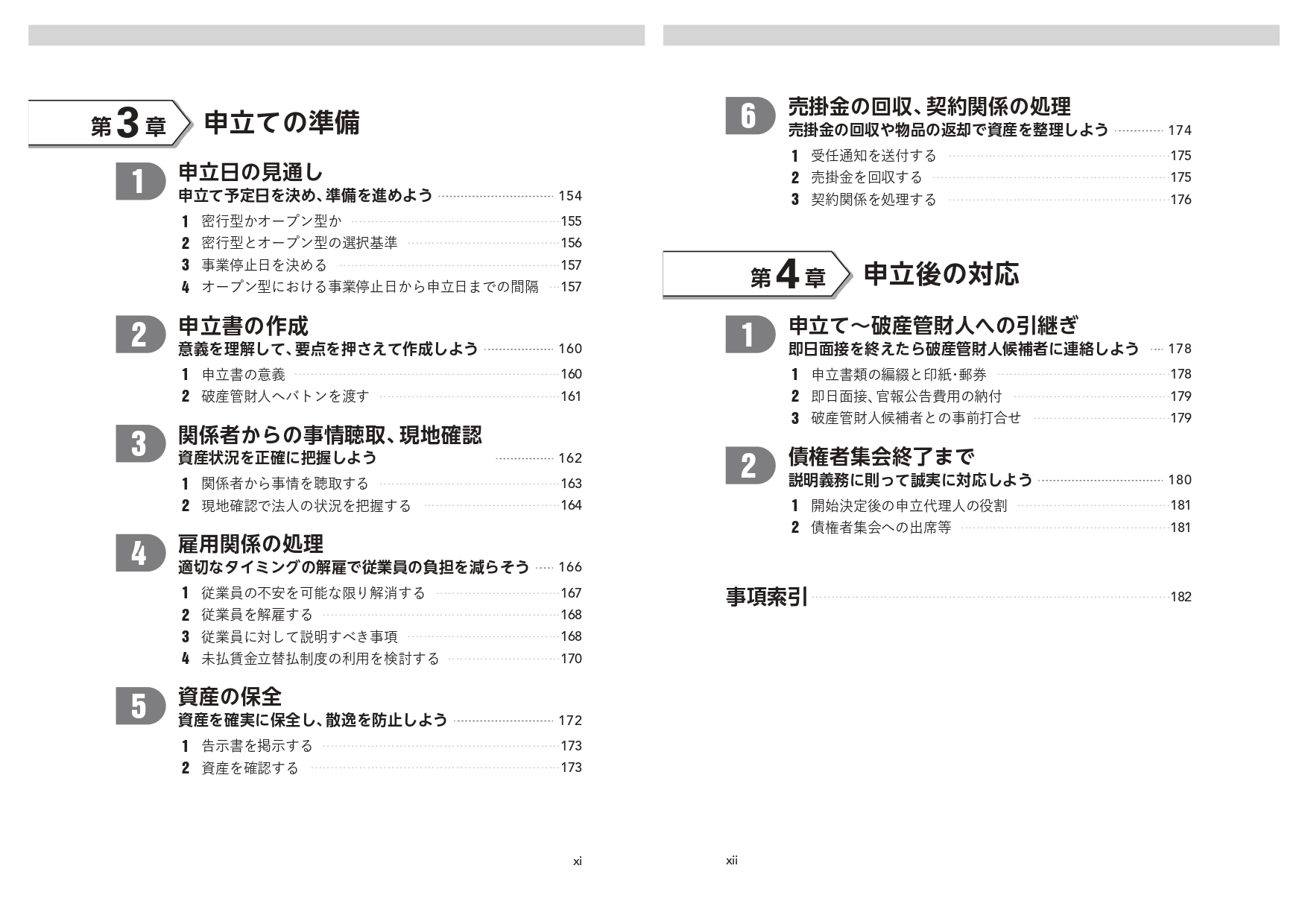 サムネイル画像5