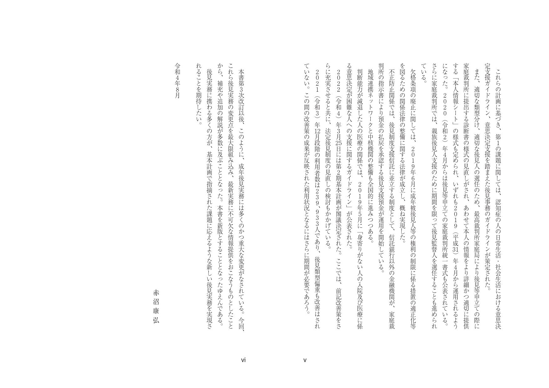 サムネイル画像2