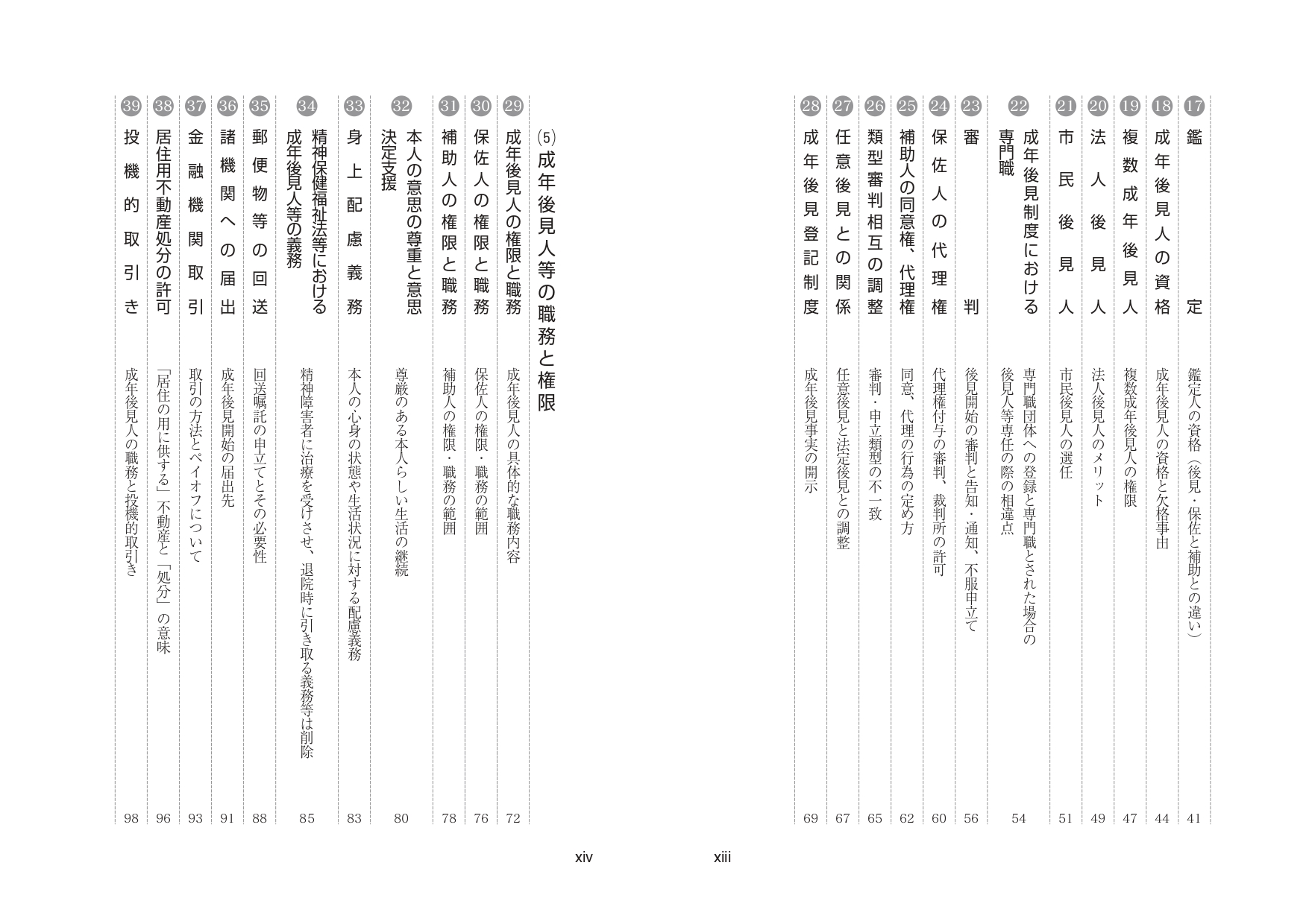 サムネイル画像4