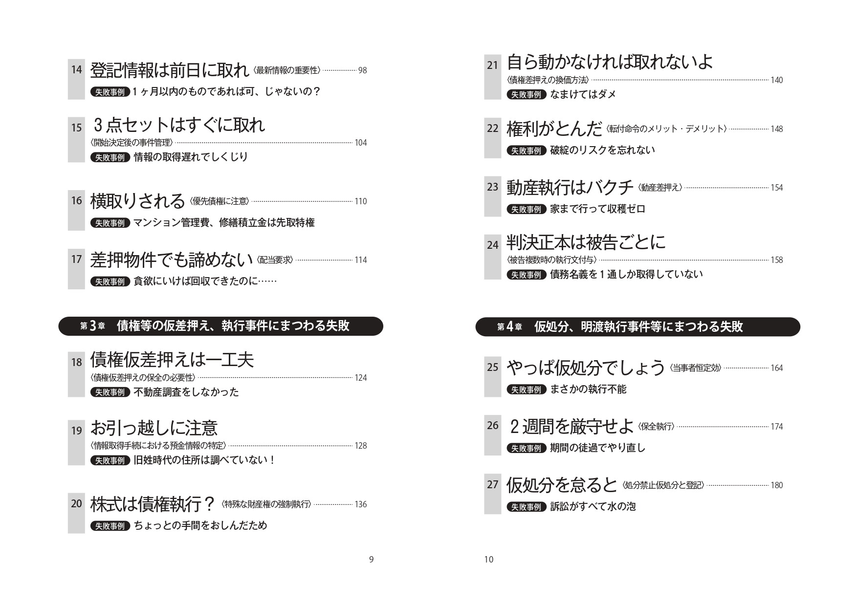 サムネイル画像3