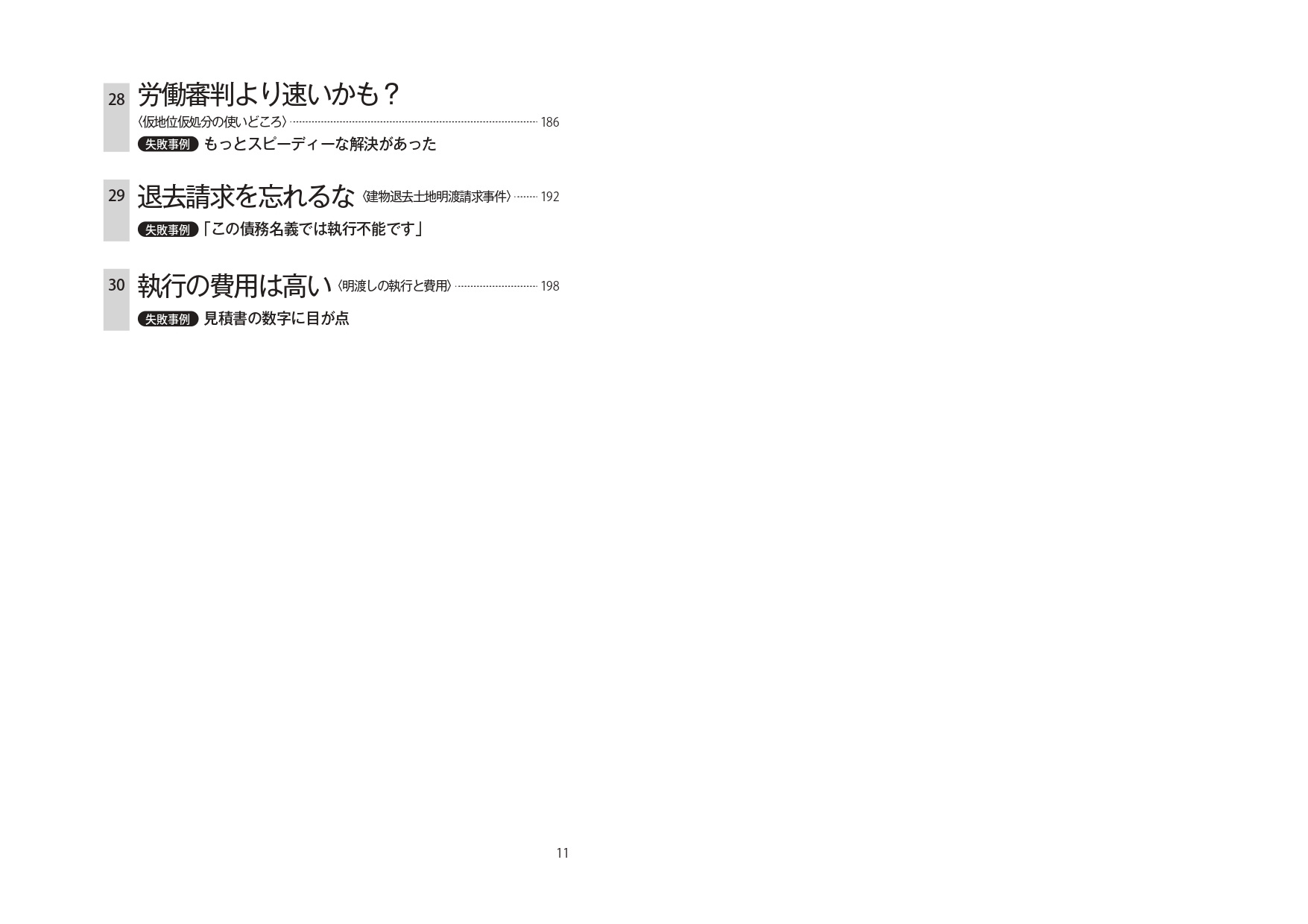 サムネイル画像4