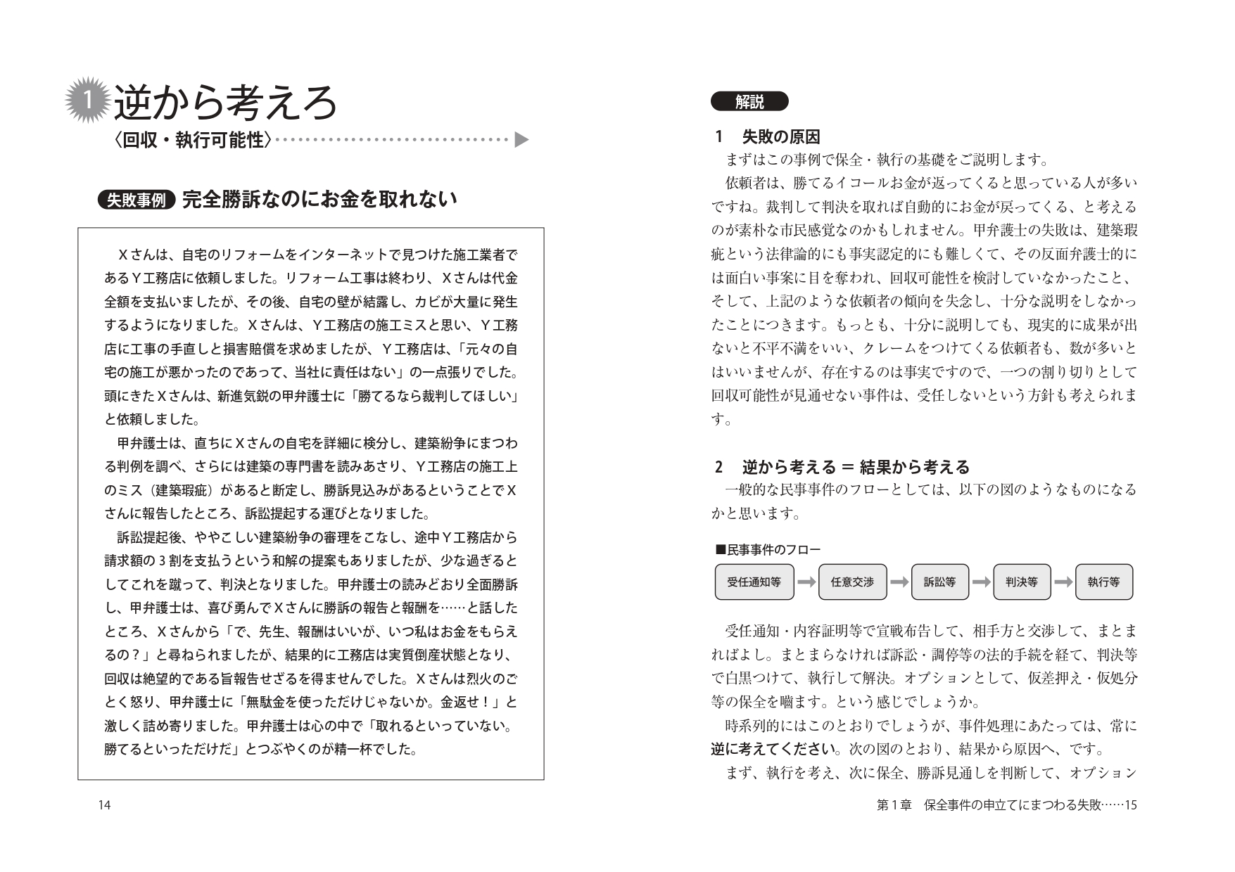 サムネイル画像5