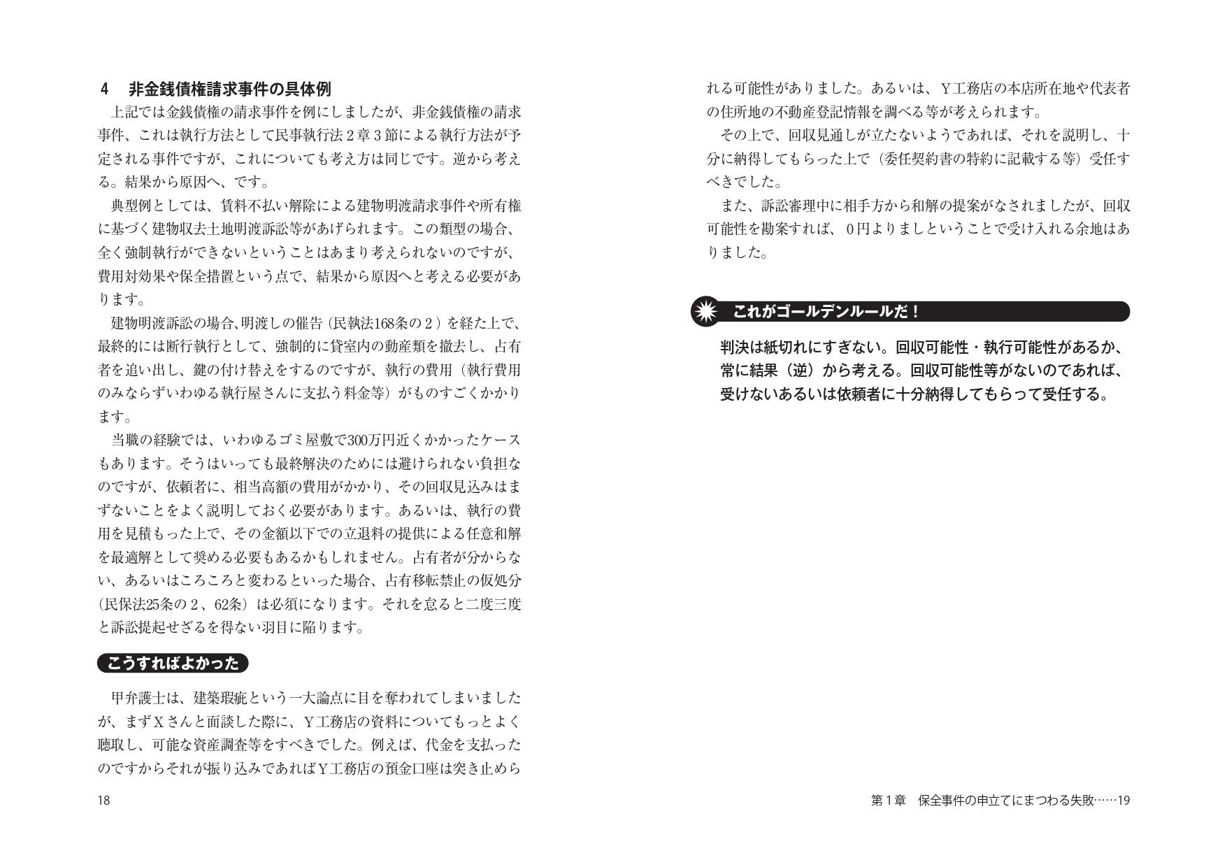 サムネイル画像7