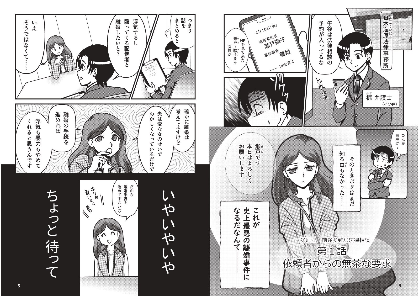 サムネイル画像4