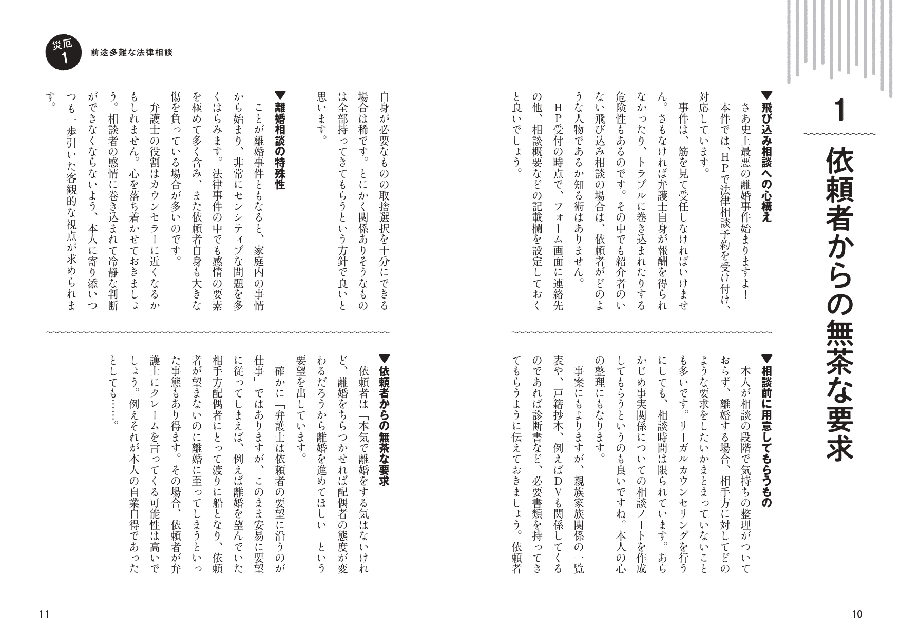 サムネイル画像5