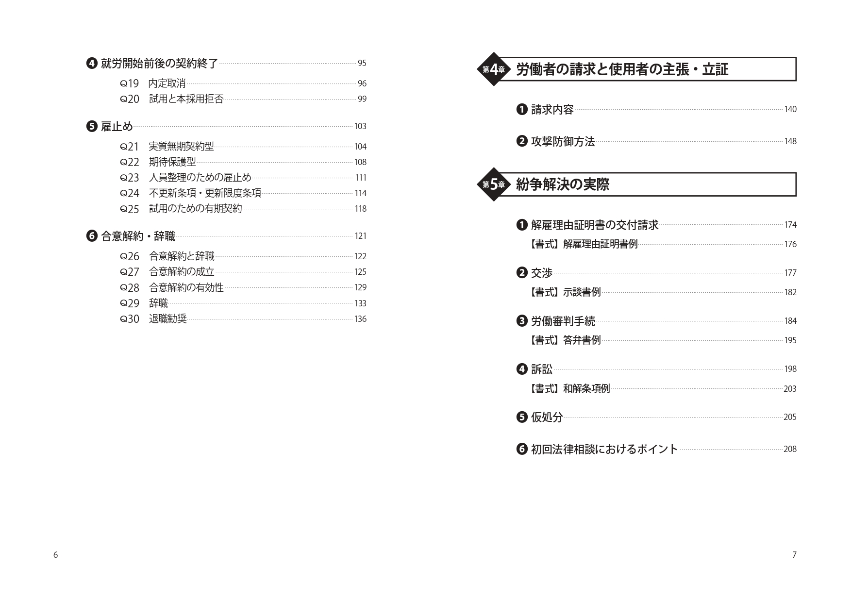 サムネイル画像3