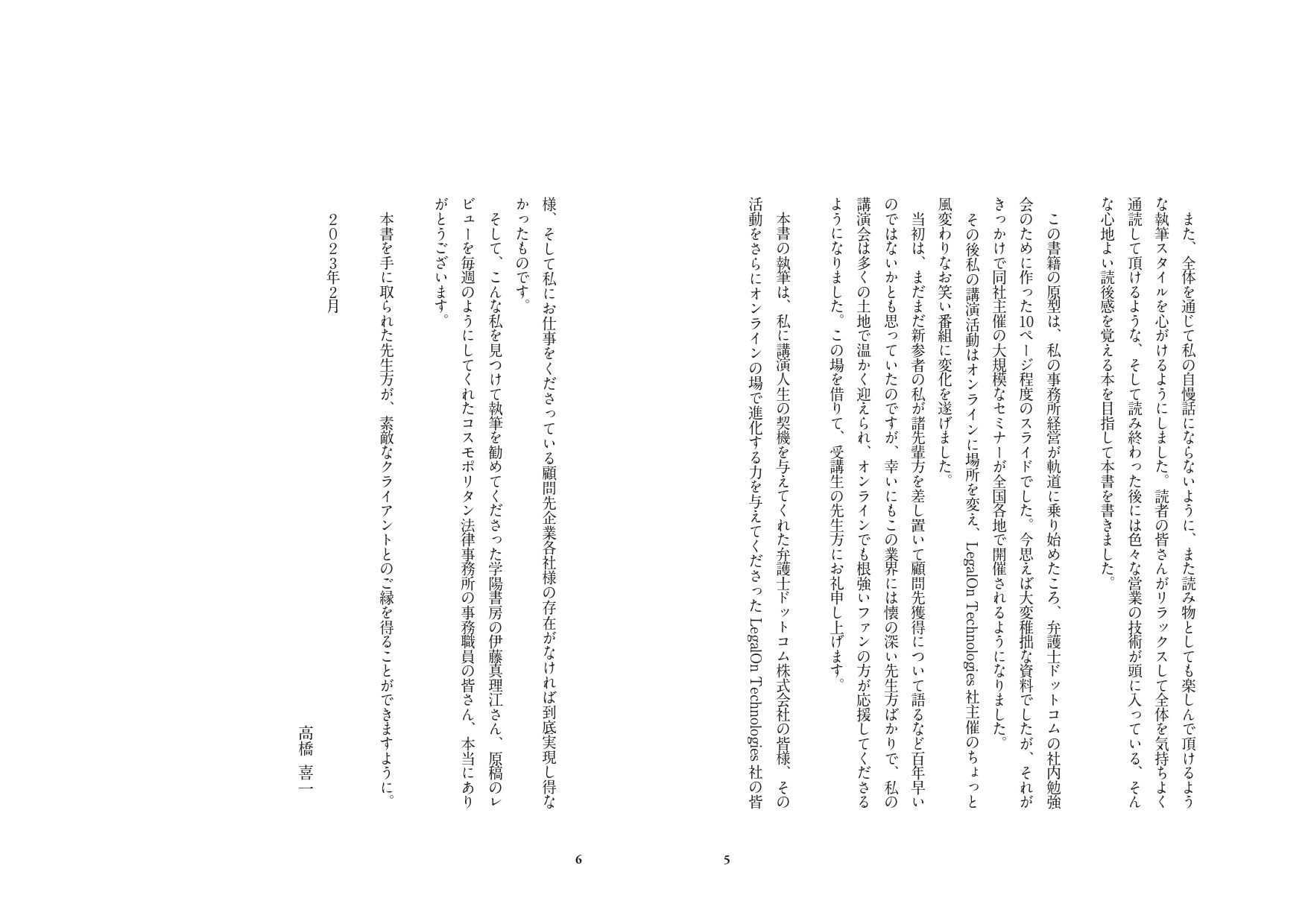 サムネイル画像2