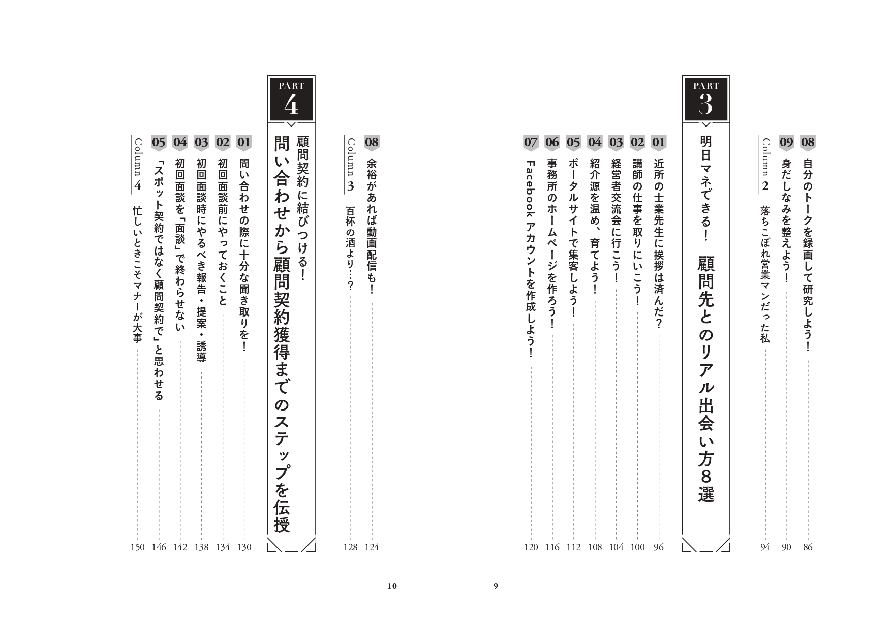 サムネイル画像4