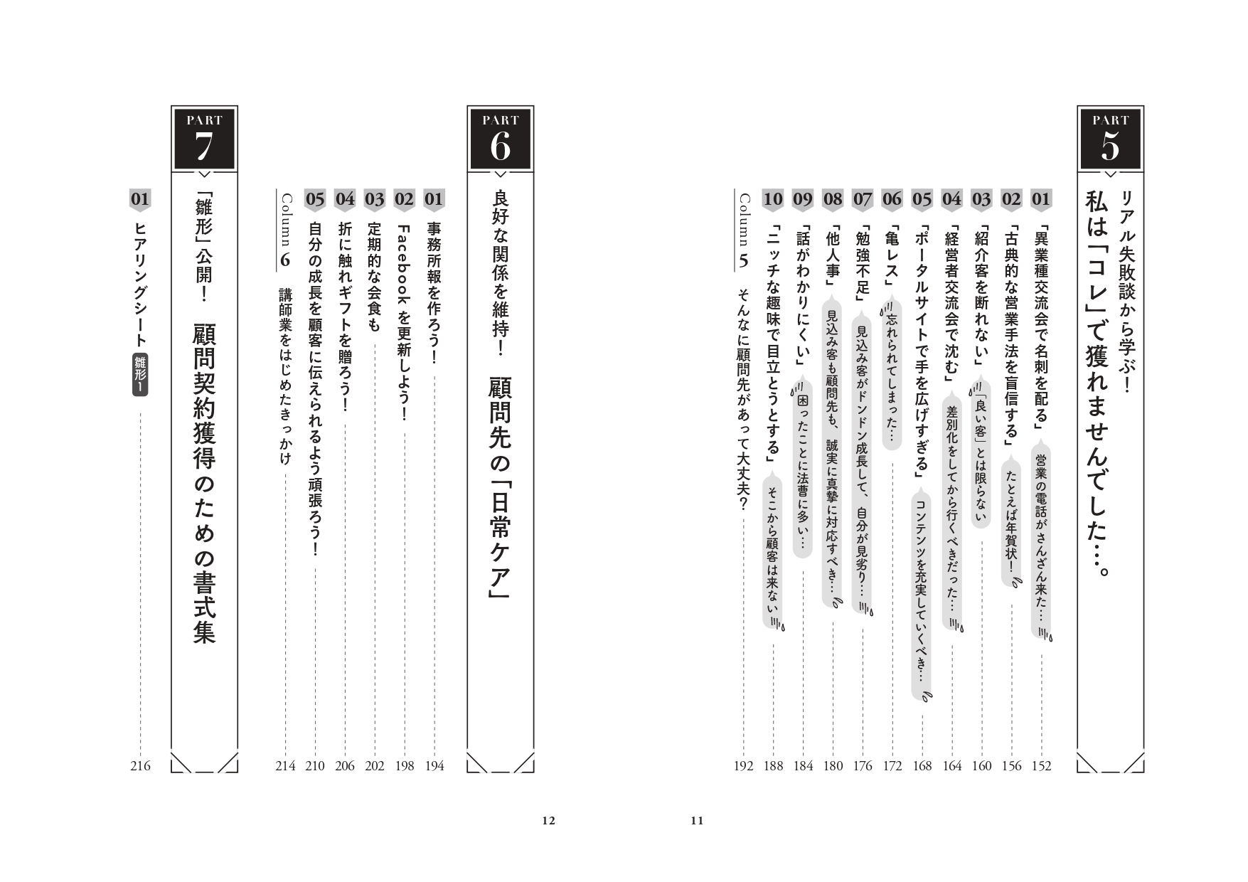 サムネイル画像5