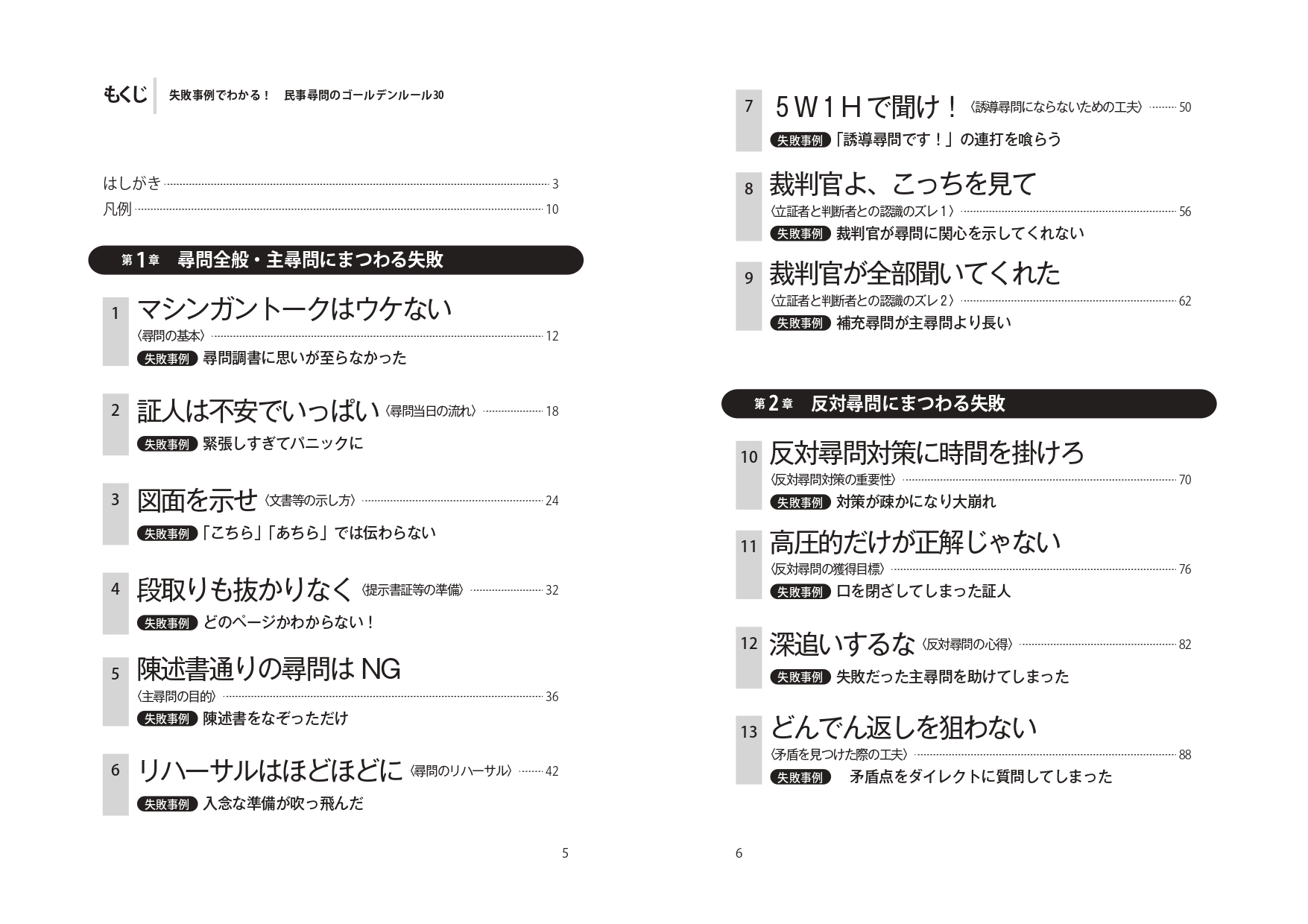 サムネイル画像2