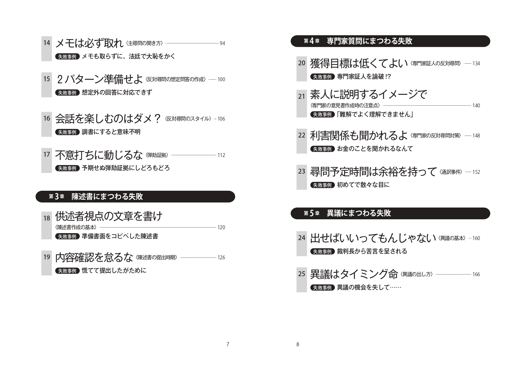 サムネイル画像3