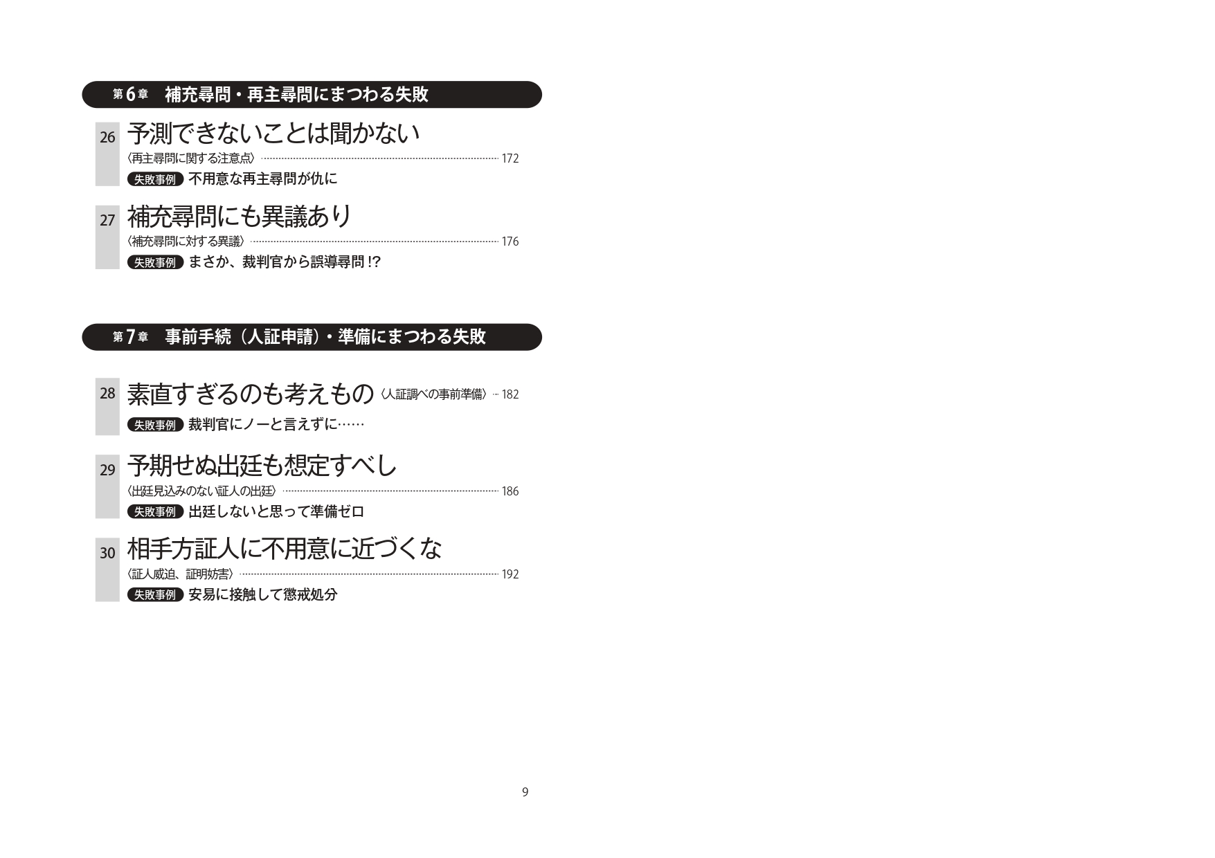 サムネイル画像4