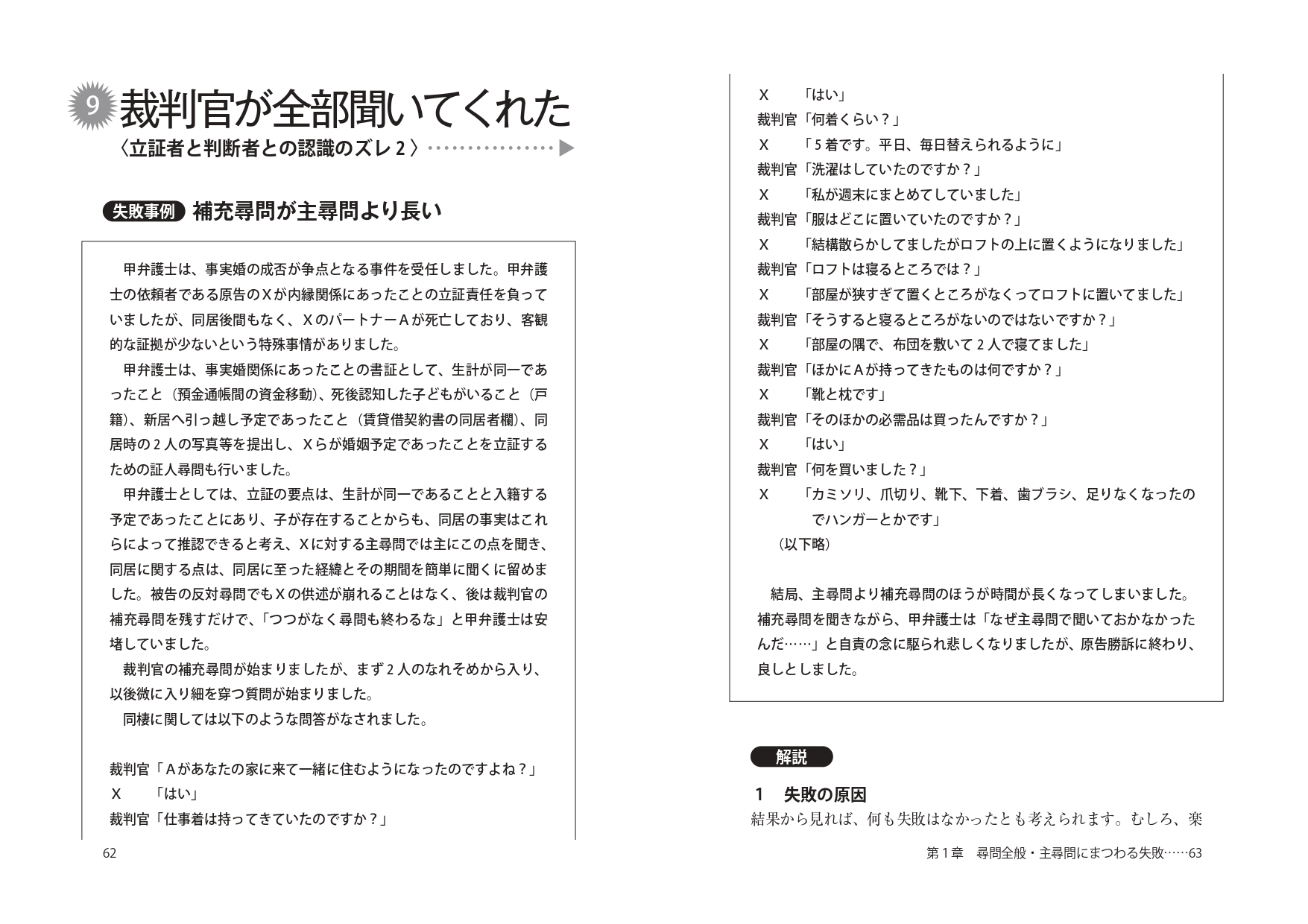 サムネイル画像5