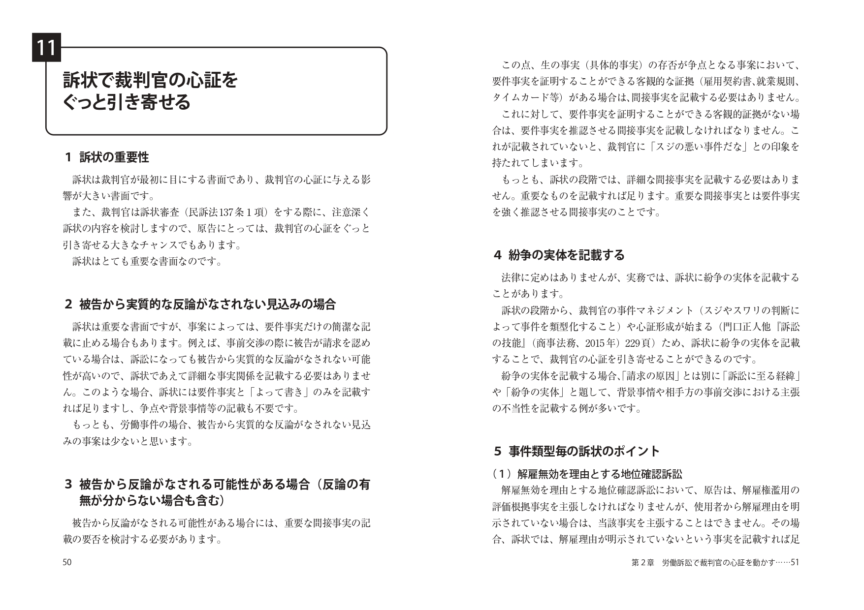 サムネイル画像4