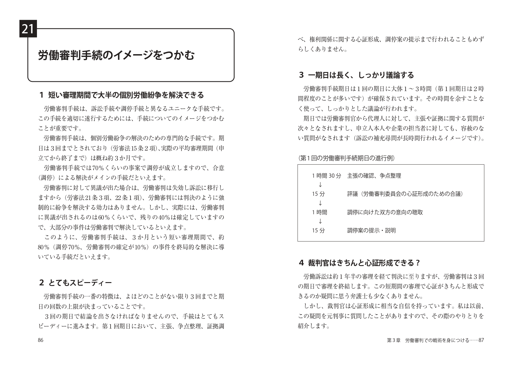 サムネイル画像5