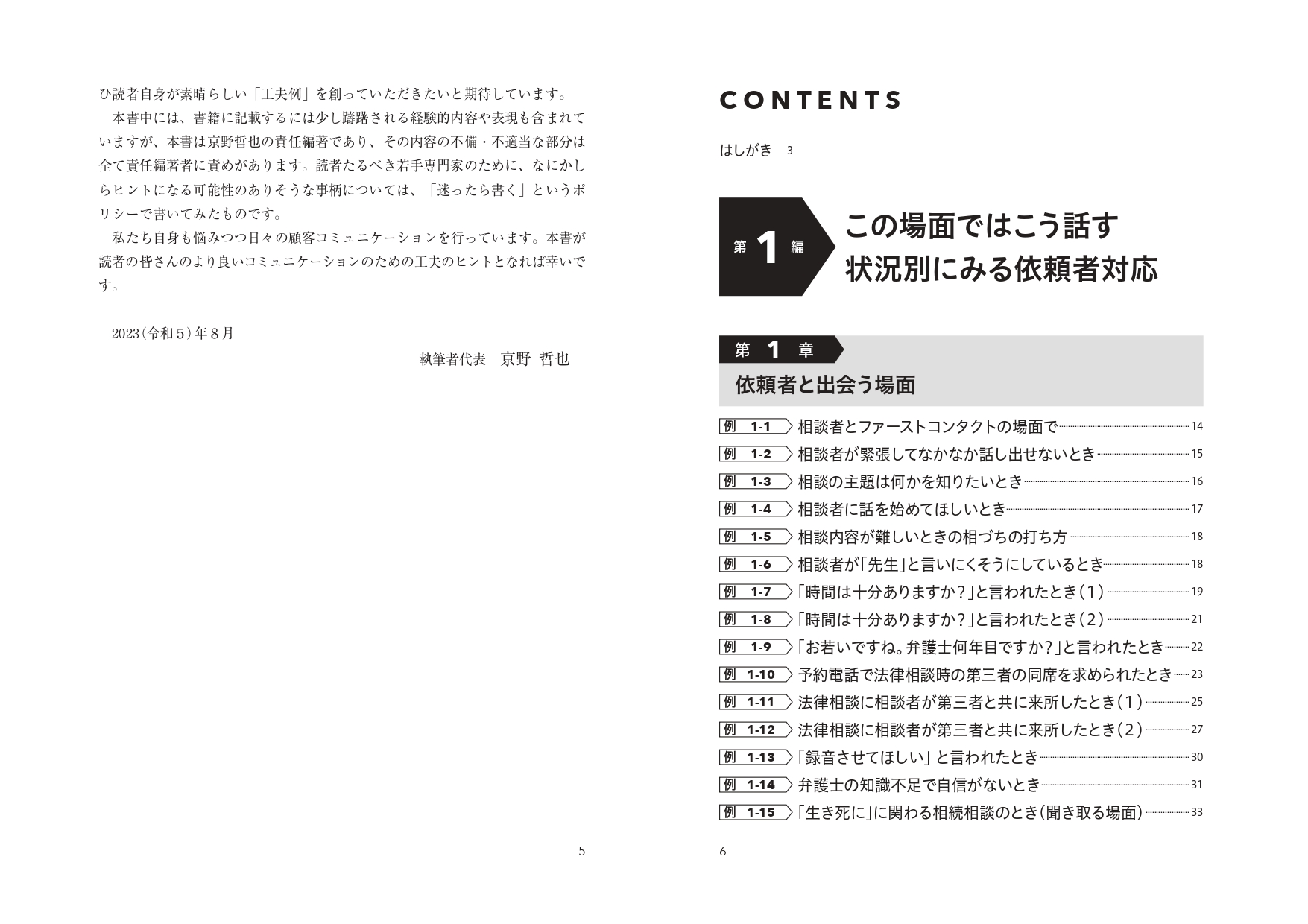 サムネイル画像2
