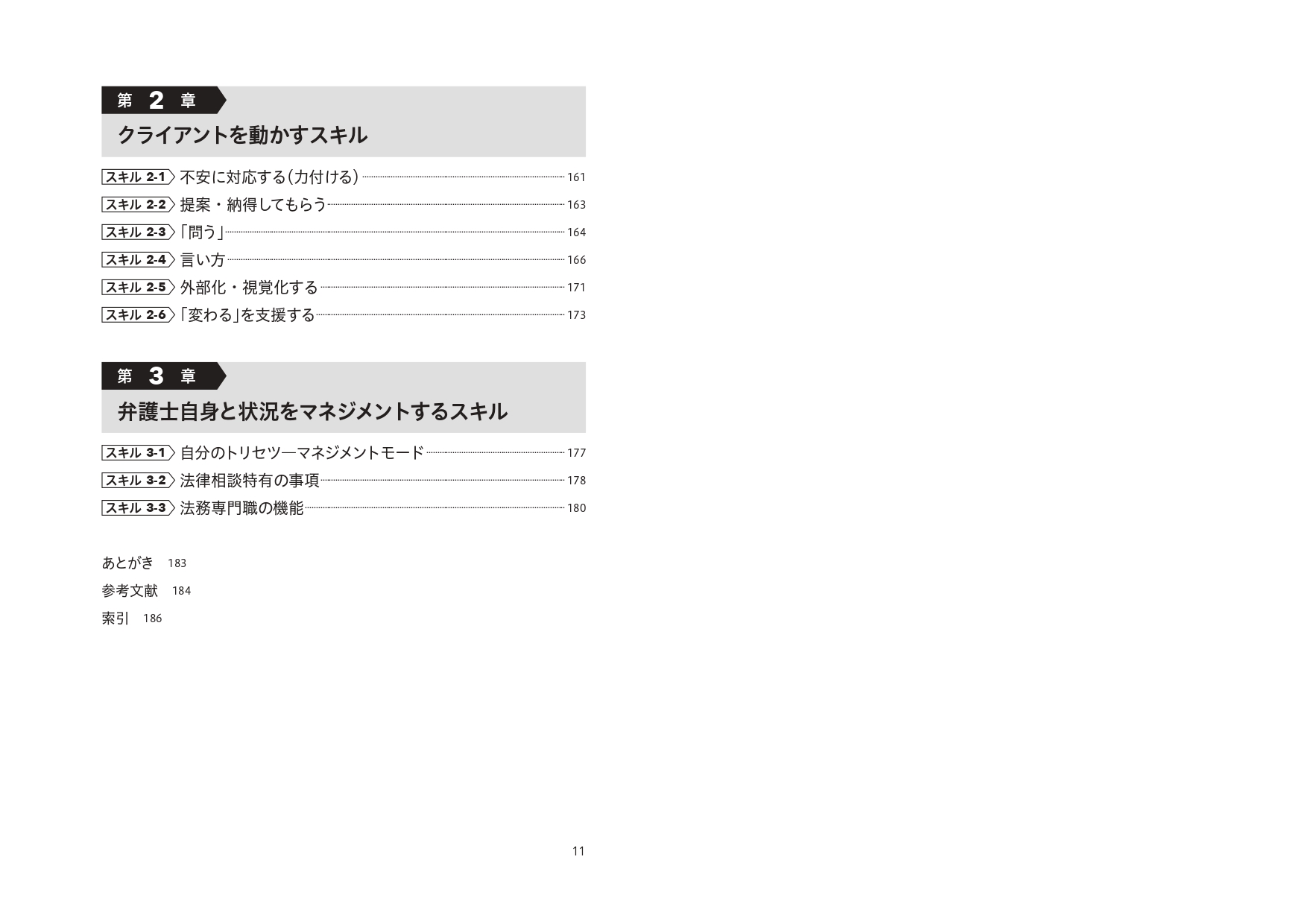 サムネイル画像5
