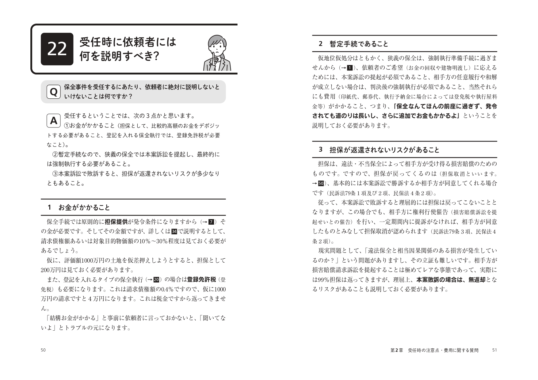 サムネイル画像5