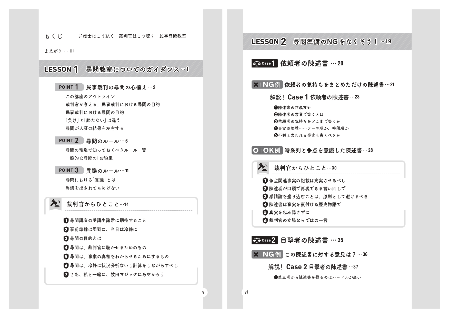 サムネイル画像2