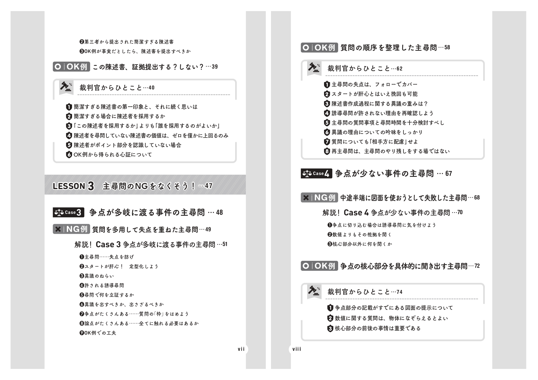 サムネイル画像3