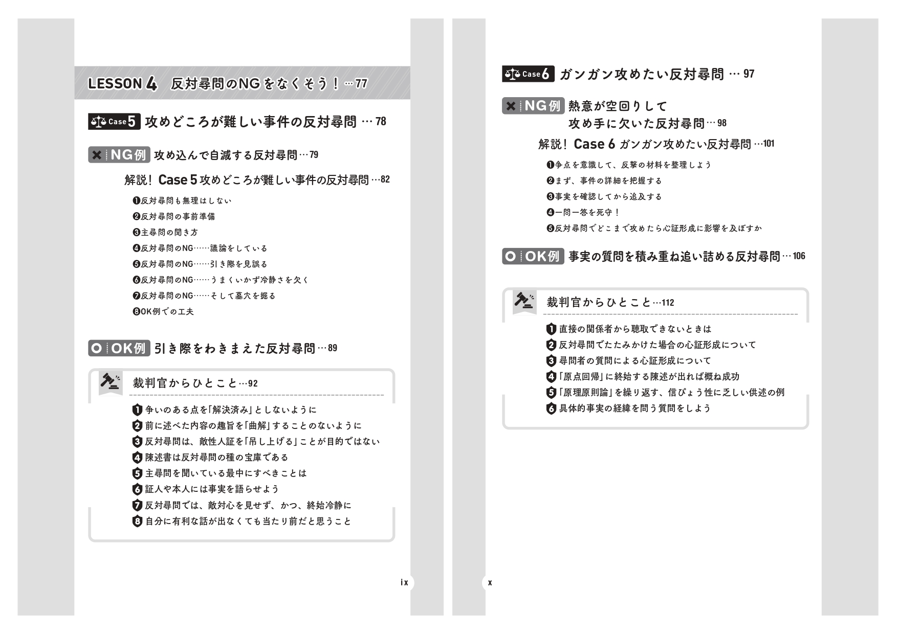 サムネイル画像4