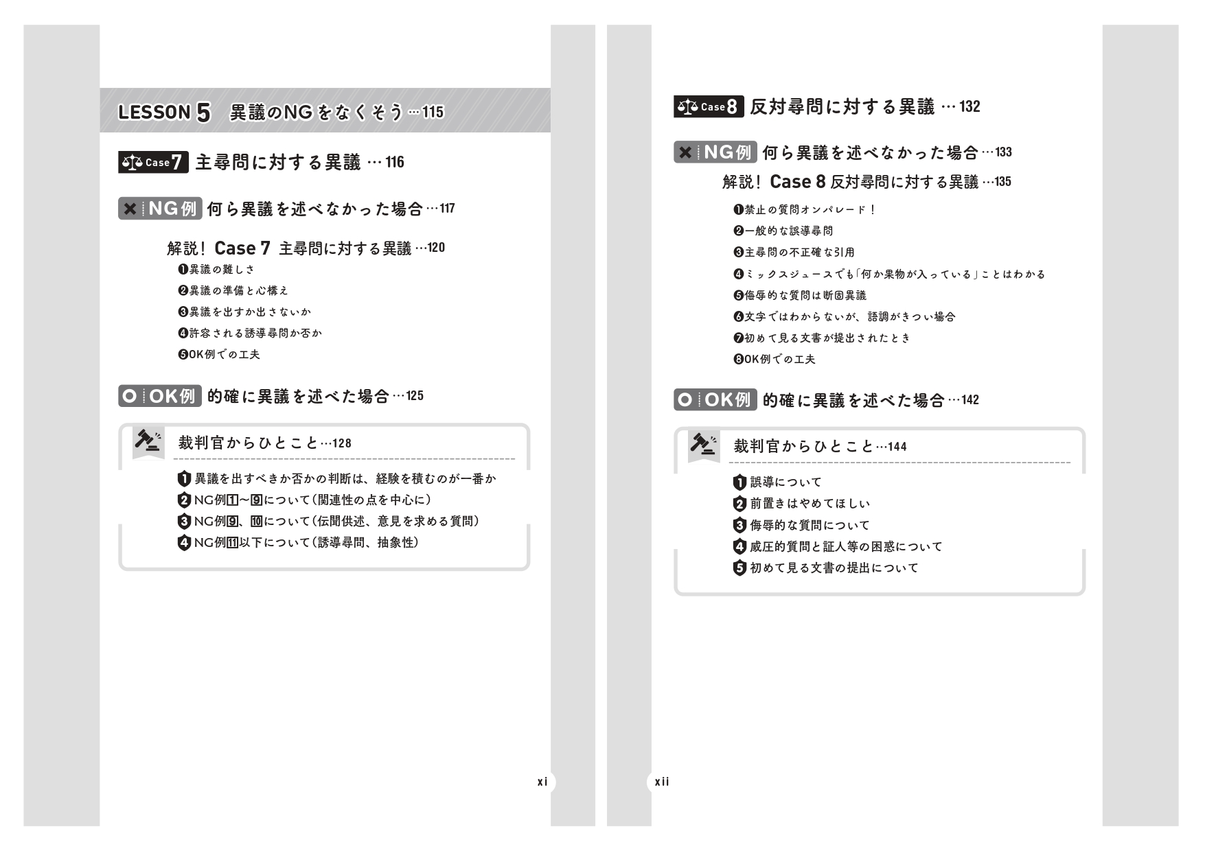 サムネイル画像5