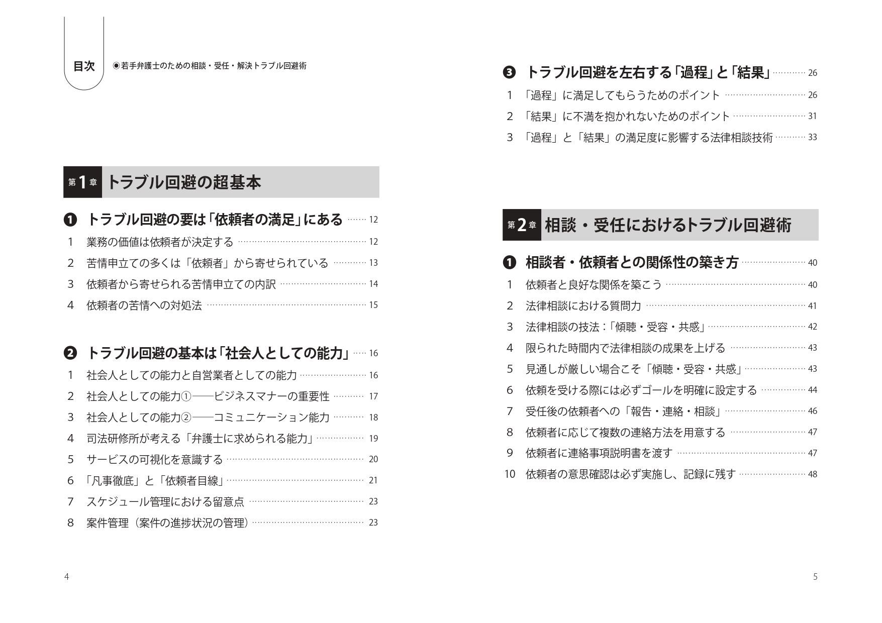 サムネイル画像2