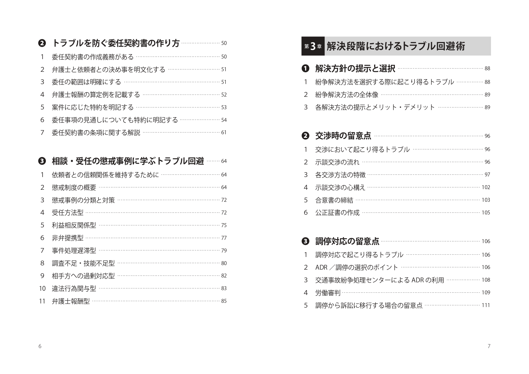 サムネイル画像3