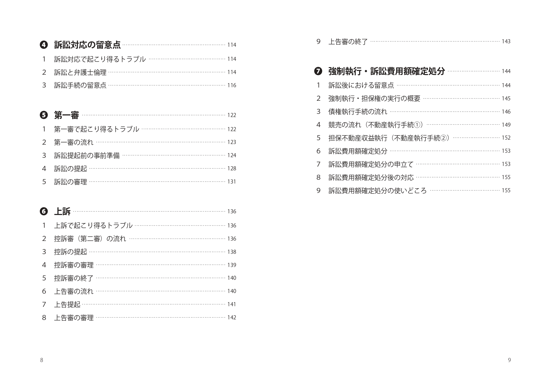 サムネイル画像4