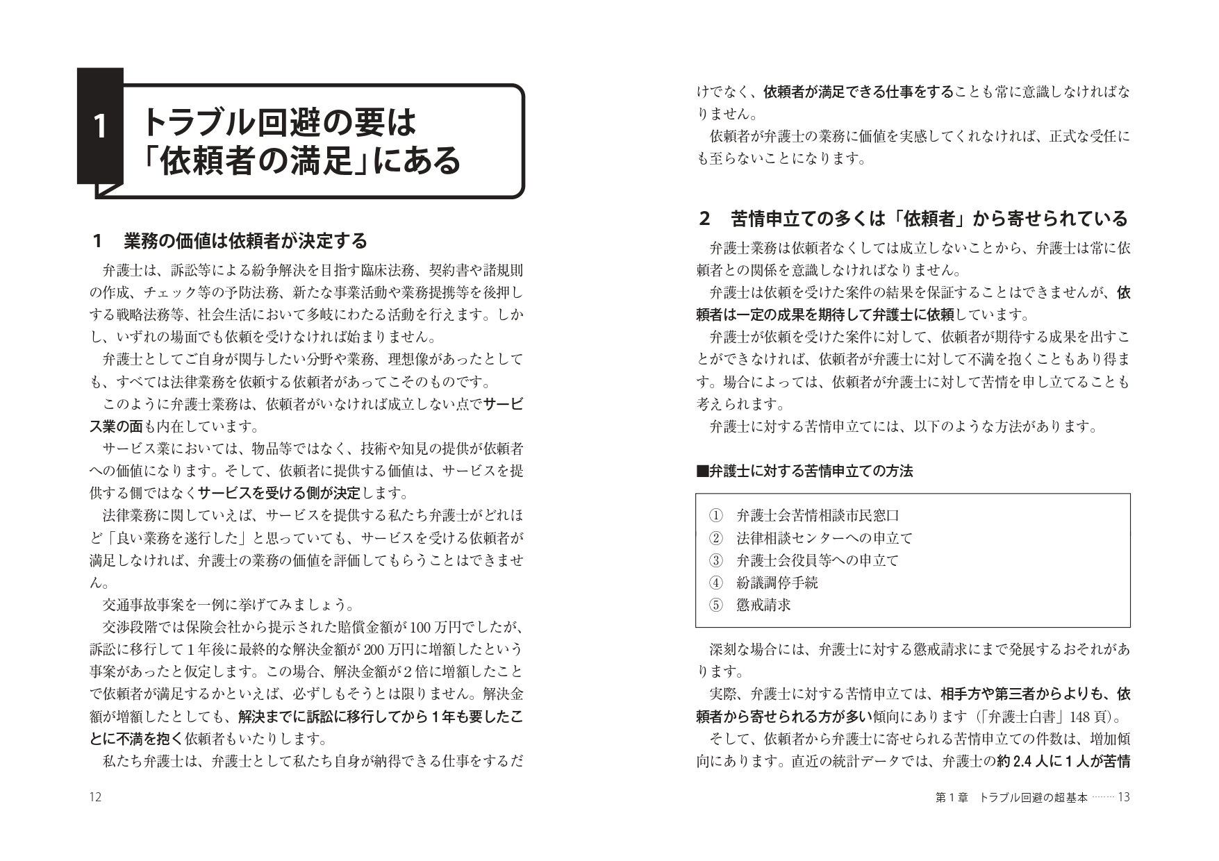 サムネイル画像5