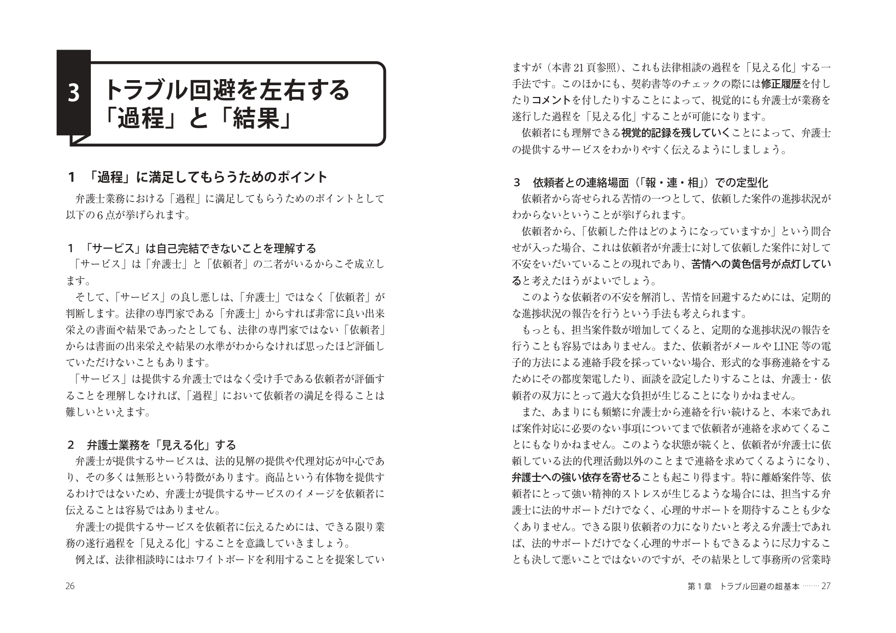 サムネイル画像6