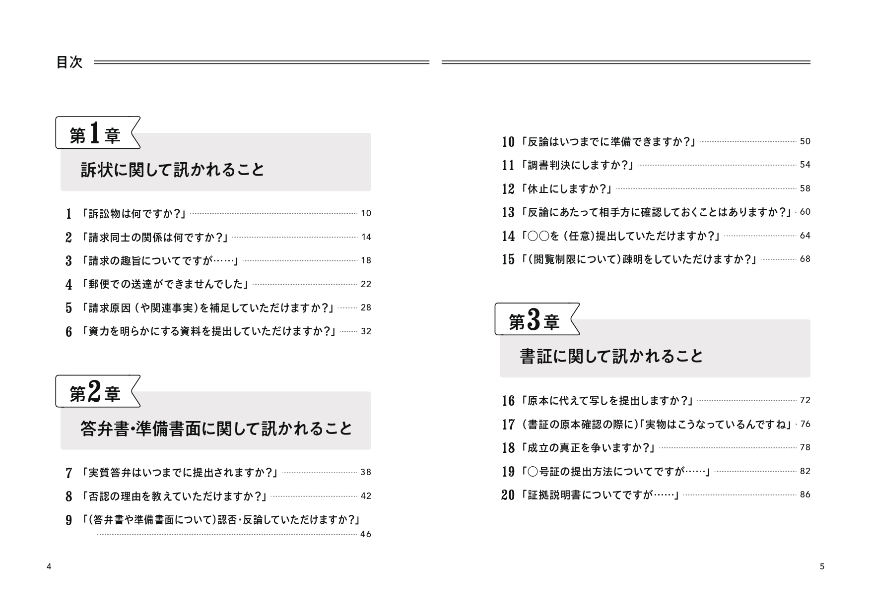 サムネイル画像2