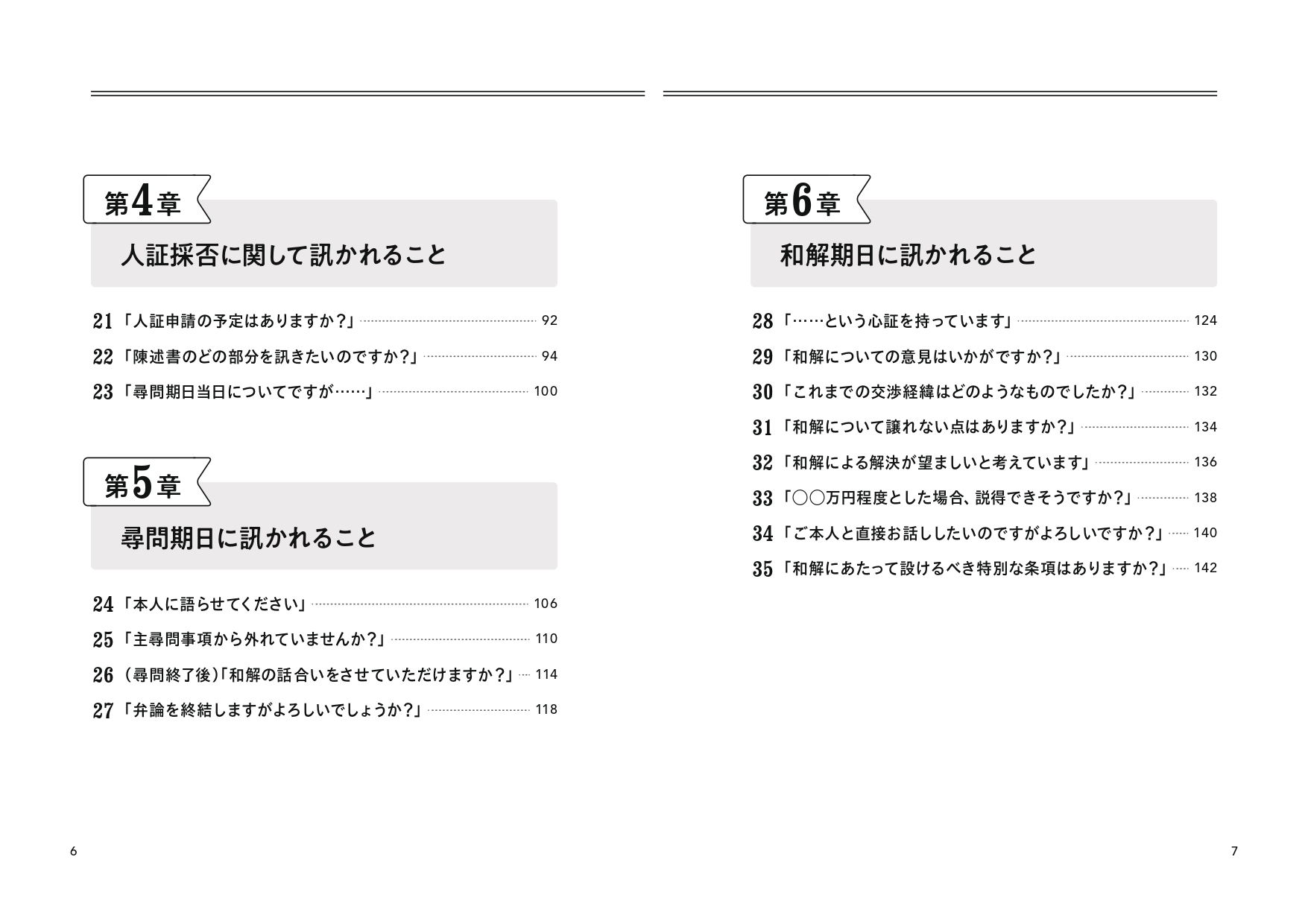 サムネイル画像3