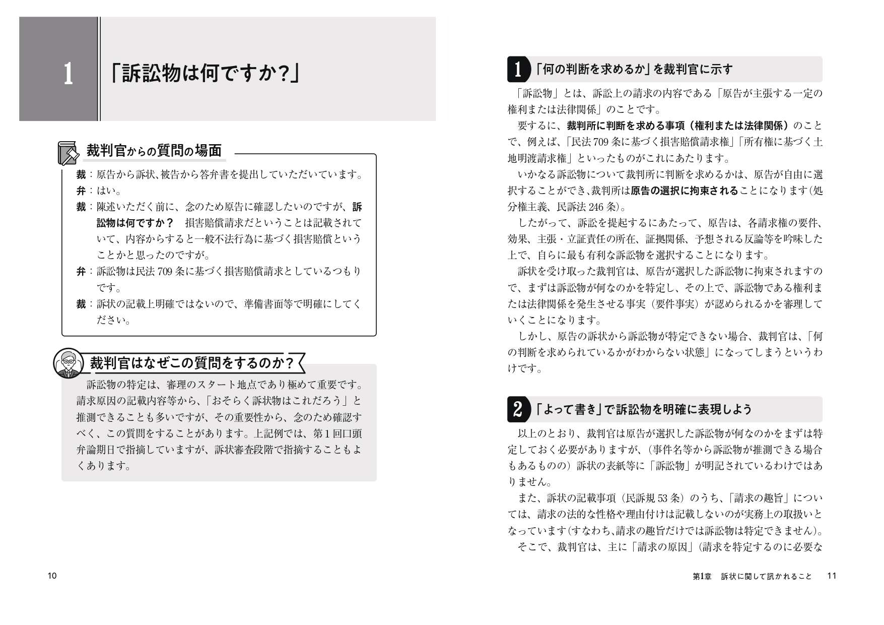 サムネイル画像4