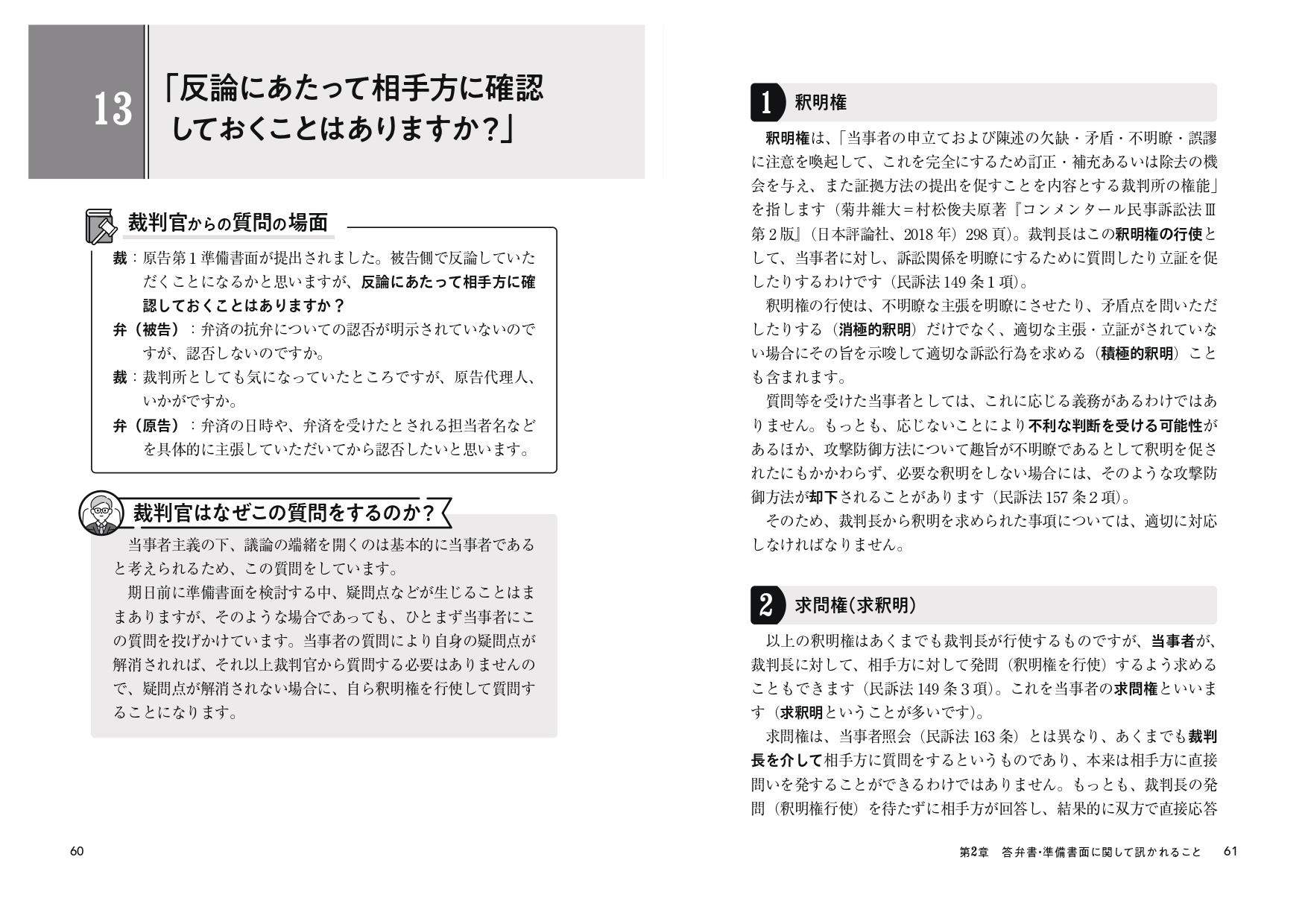 サムネイル画像5