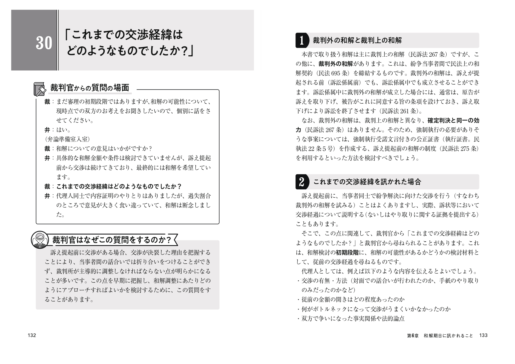 サムネイル画像6