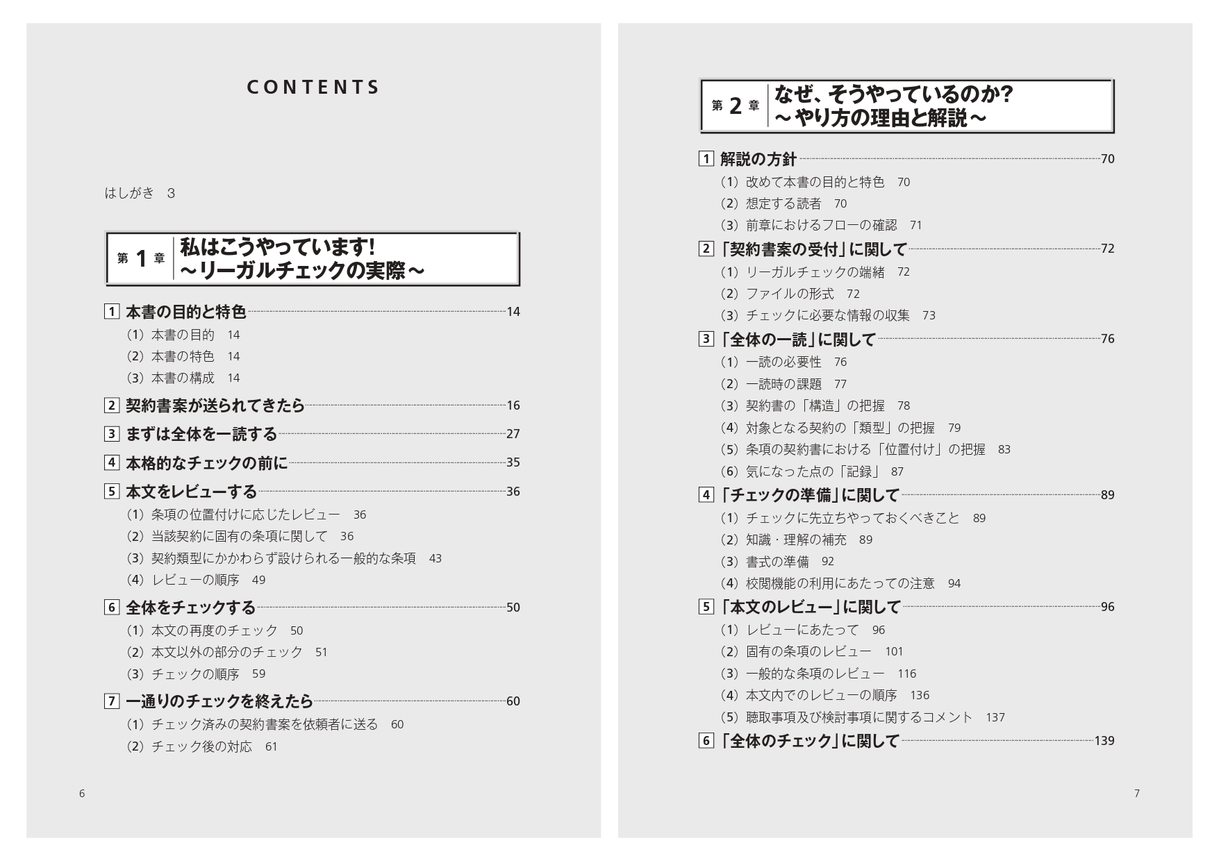 サムネイル画像3