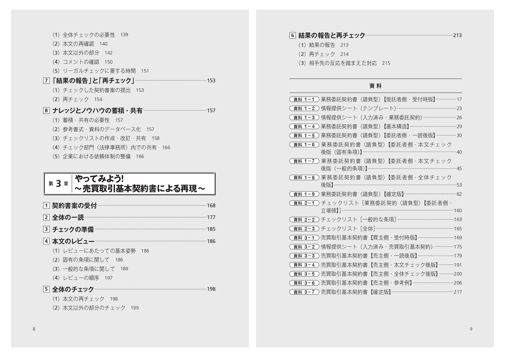 サムネイル画像4