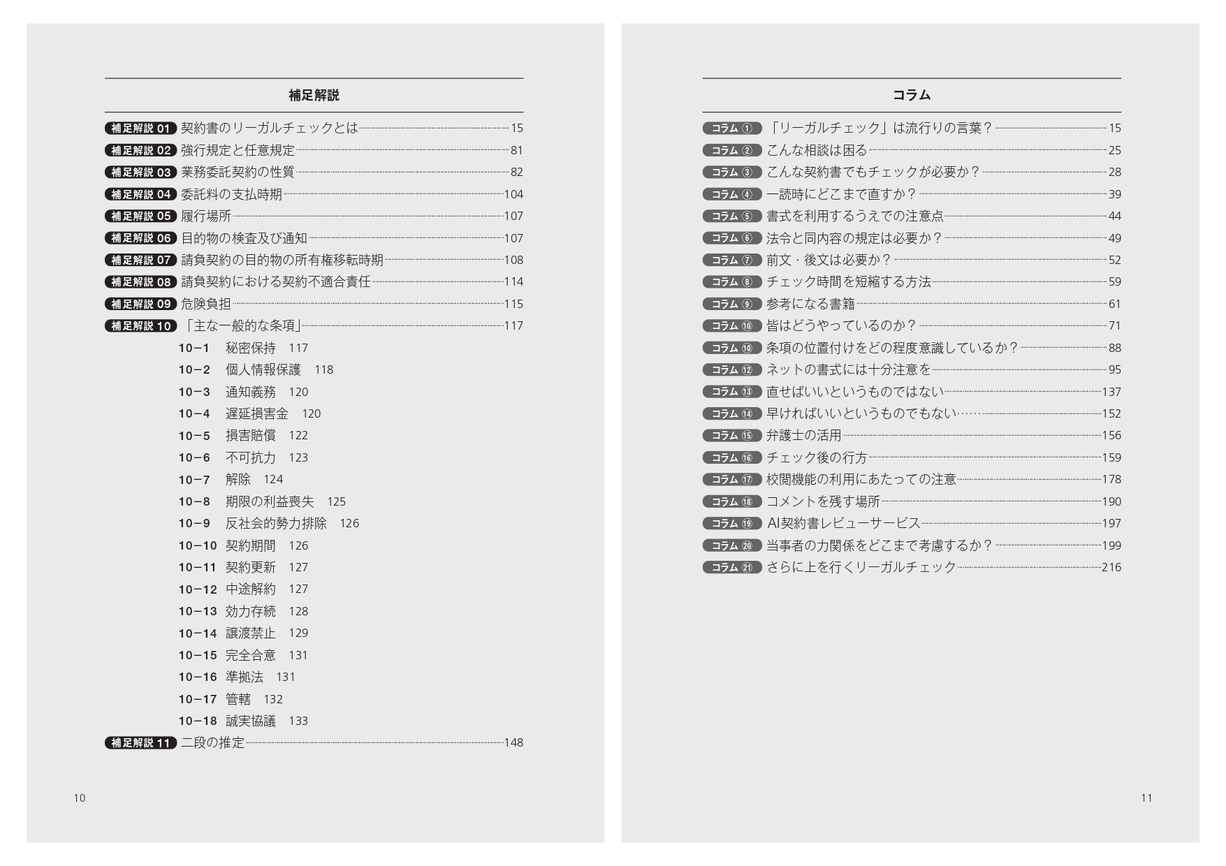 サムネイル画像5